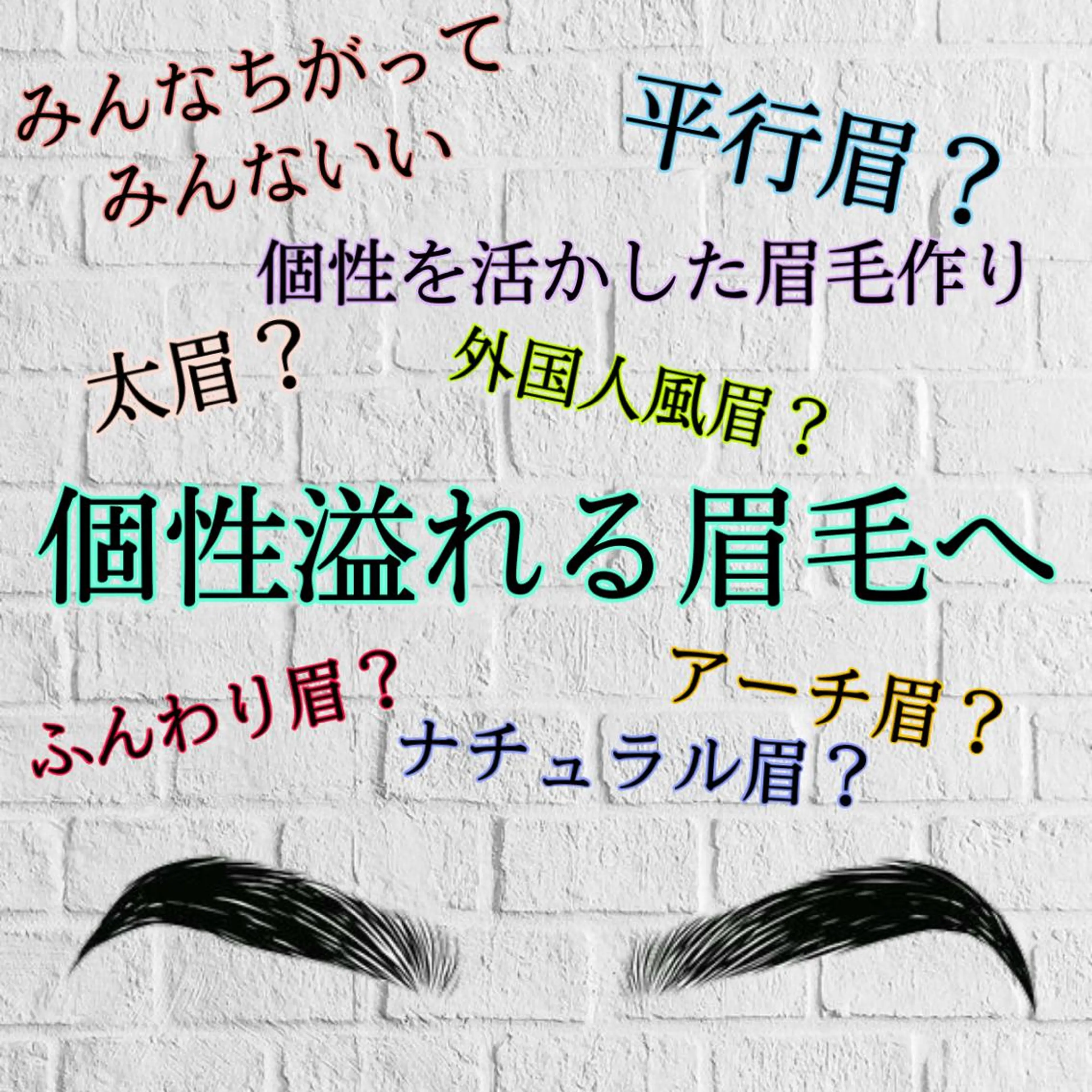 パーマ メンズ アイブロウ ハリウッドブロウリフト ワックス脱毛 その他(アイブロウ) Mumu所属・Mumu HBLの眉毛・アイブロウイメージ