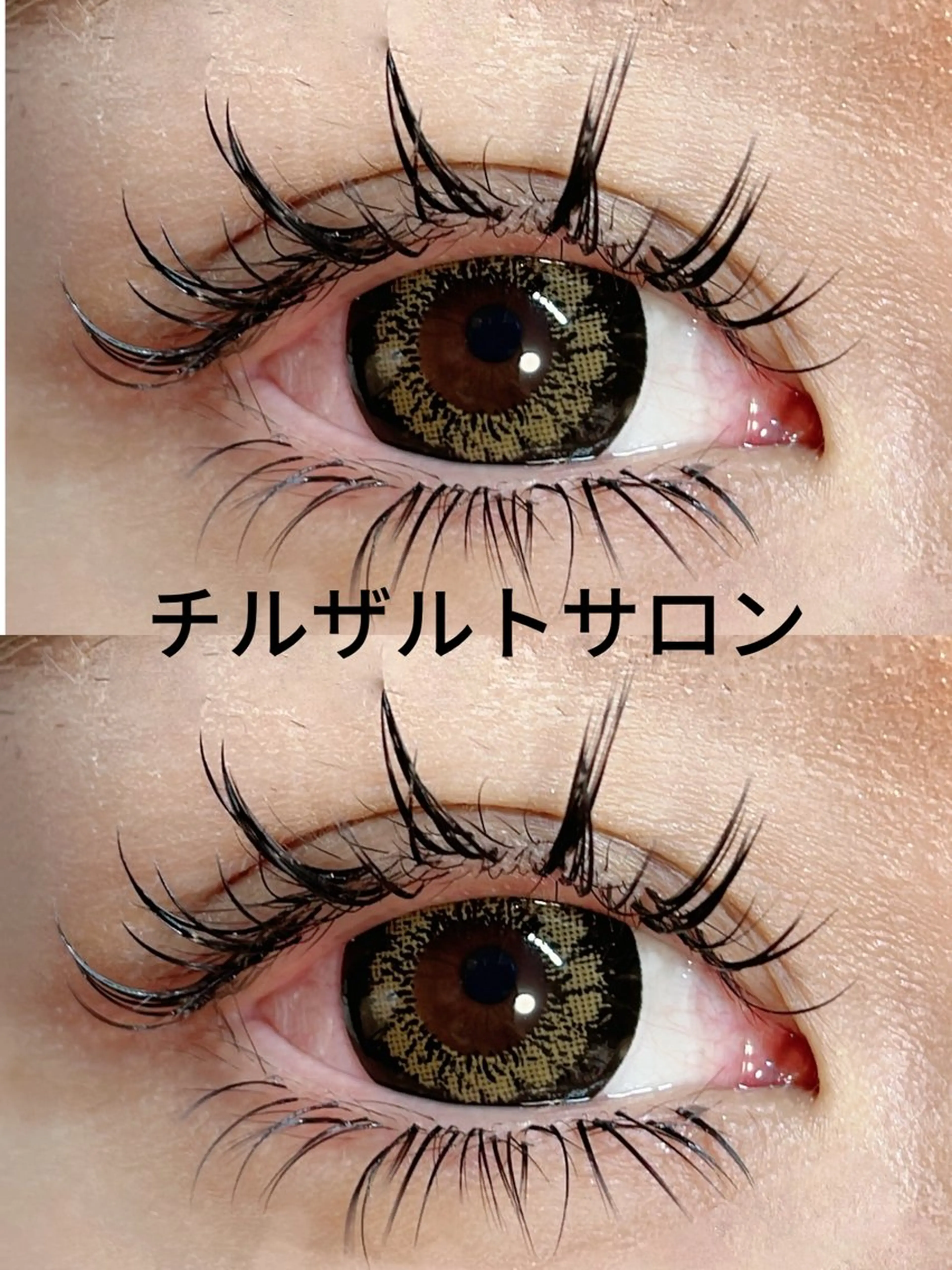 マツエク・マツパ マツエク パリエク 専門💋レナのマツエク・マツパデザイン