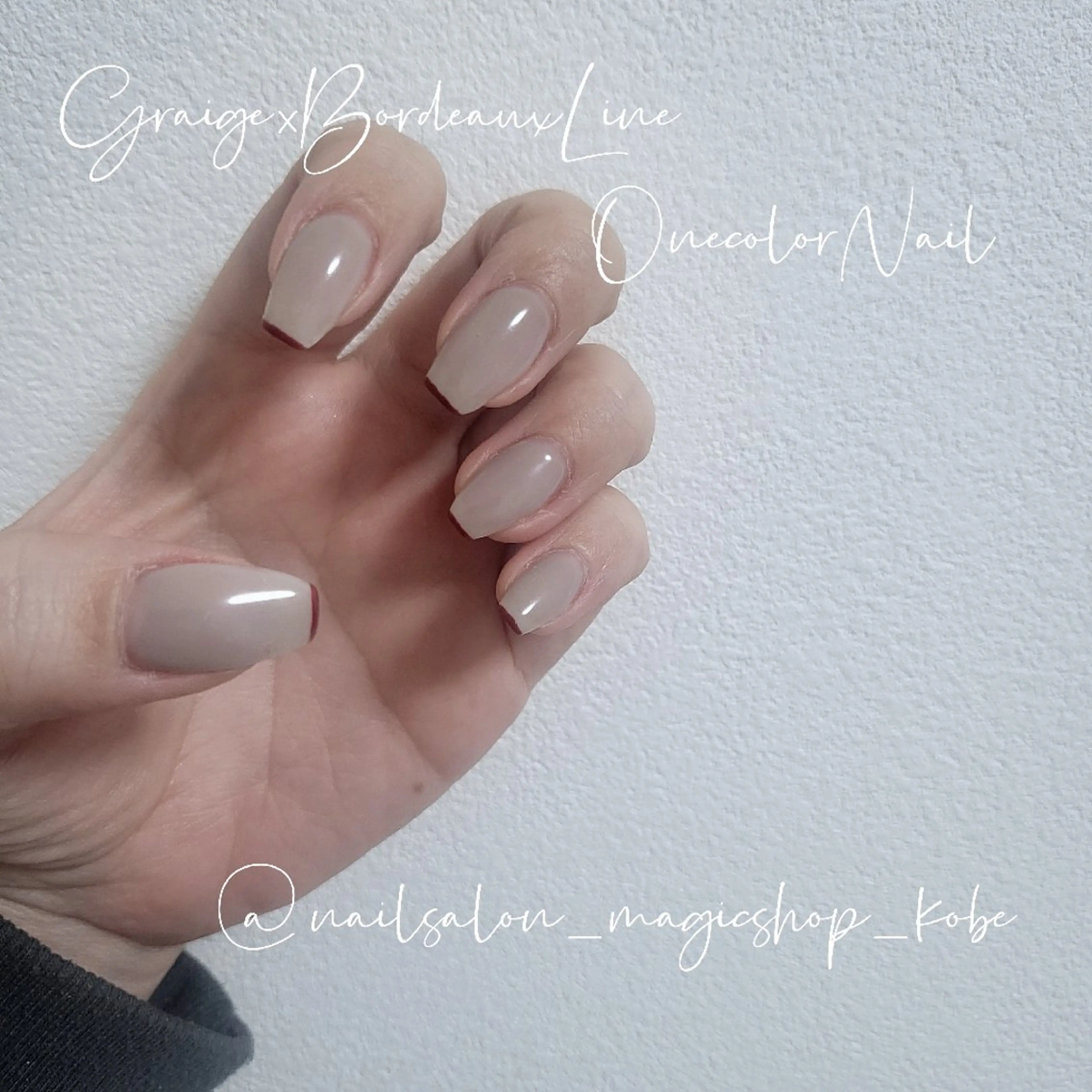 ネイル ボルドー ジェルネイル ワンカラーネイル 赤色 シンプルネイル ハンドネイル Nailsalon MagicShopのネイルデザイン