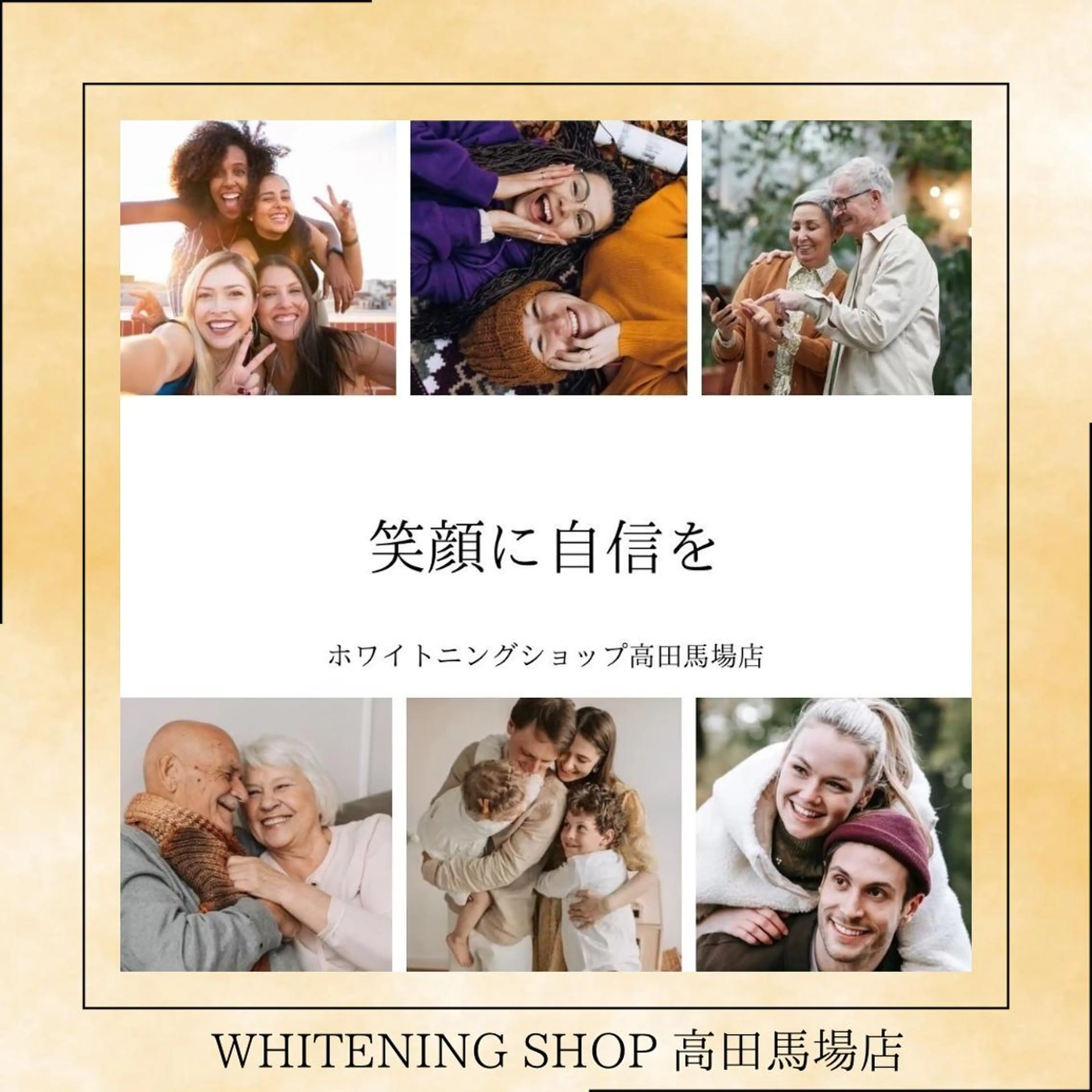 メンズ その他 ホワイトニング ショップ高田馬場店のその他イメージ
