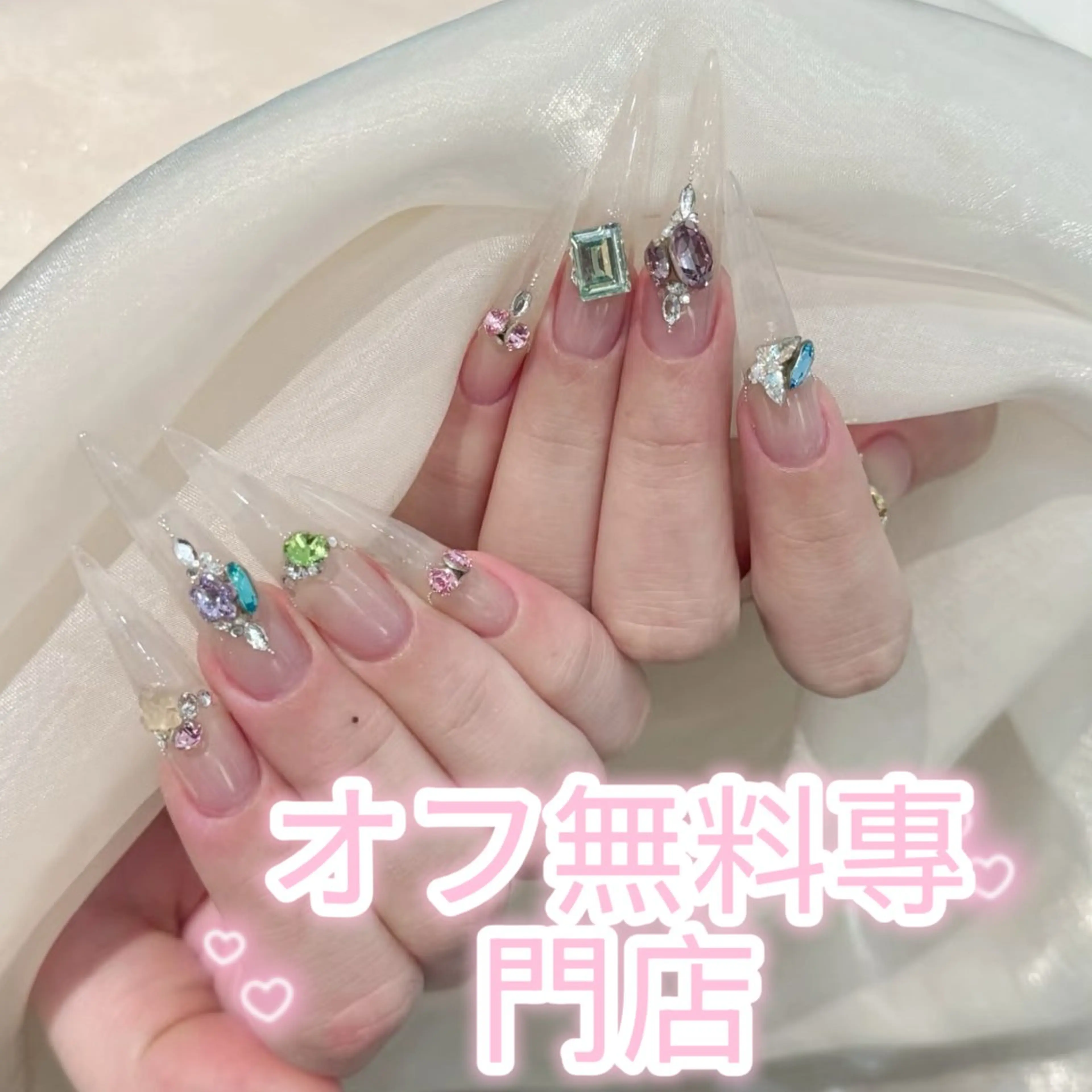 ネイル Nice ✨チップ オフ無料專門店💕のネイルデザイン