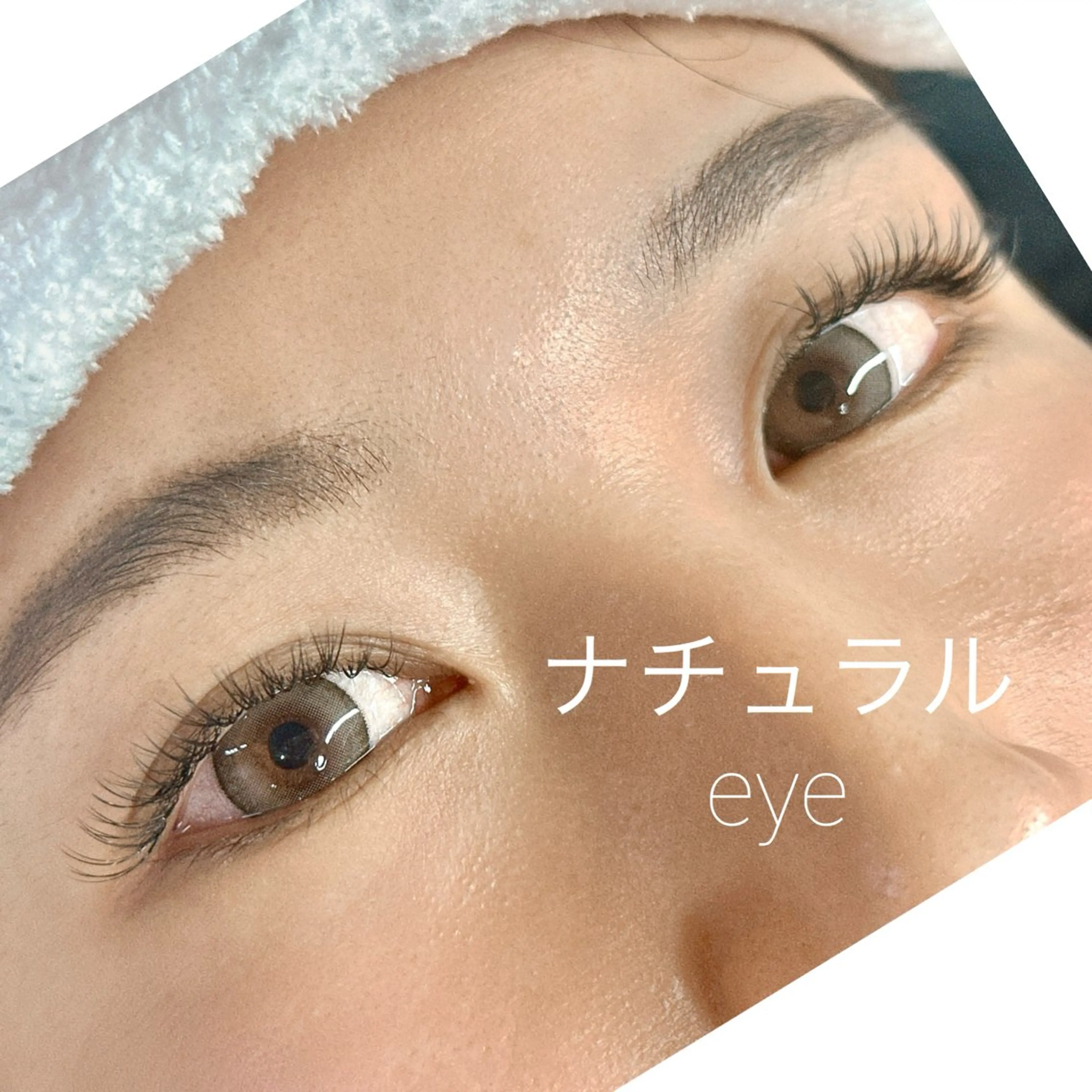 マツエク・マツパ ＆mooi 【アンドモーイ】所属・＆mooi 【アンドモーイ】のマツエク・マツパデザイン