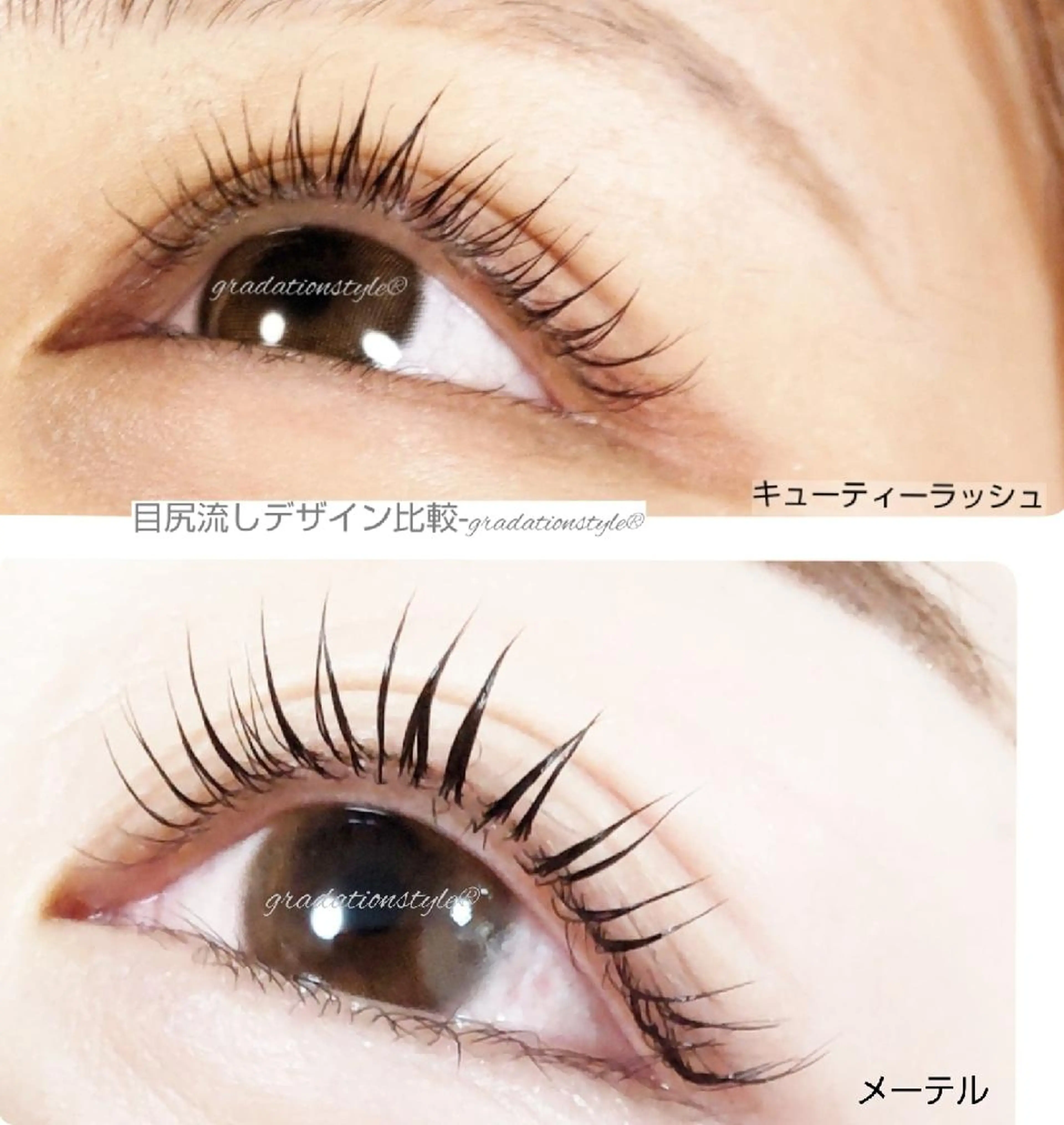 マツエク・マツパ 🎼グラデーション スタイル札幌♫*✧のマツエク・マツパデザイン