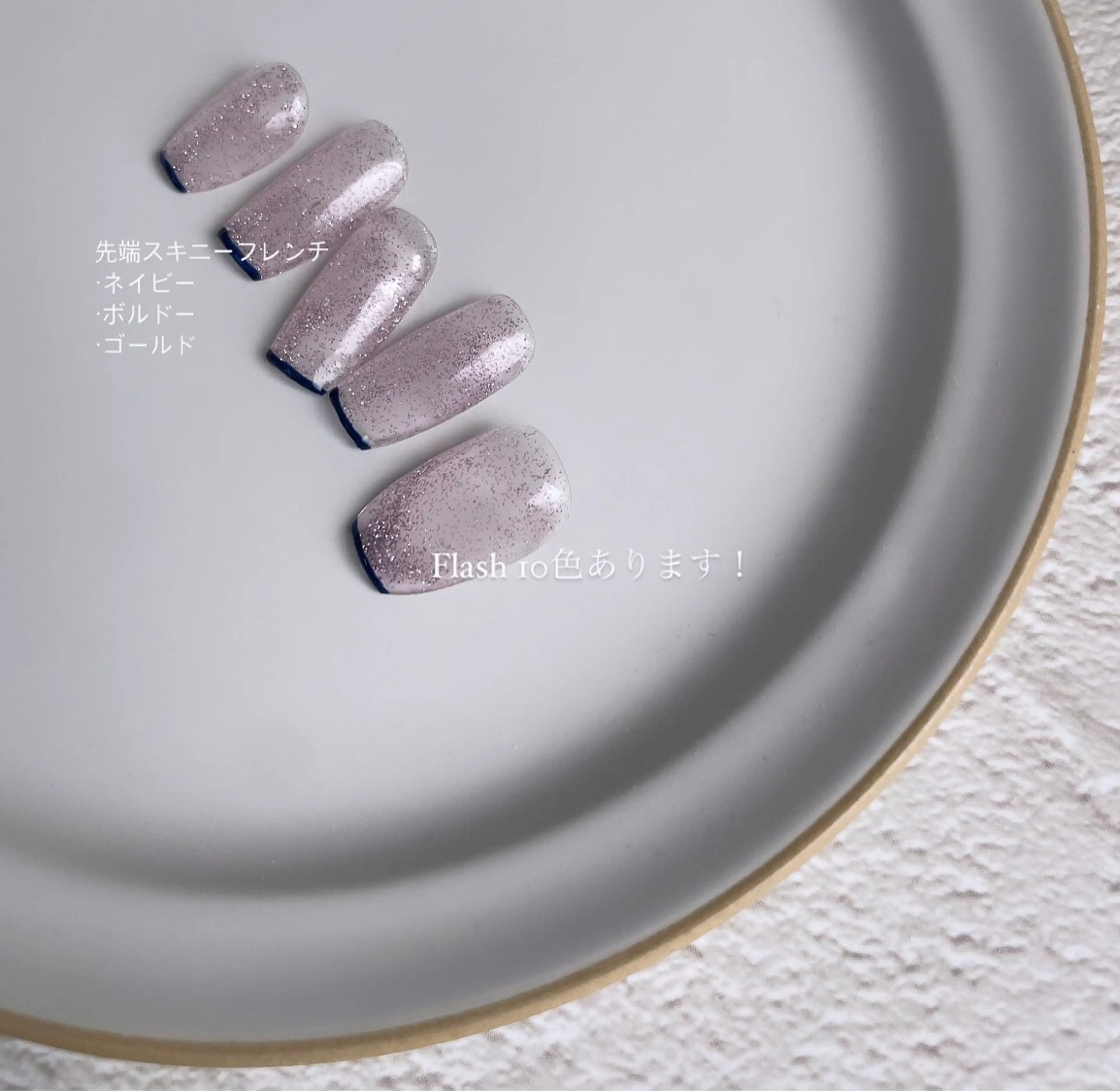 ネイル nail salon Tal『タル』所属・nail salon Talのネイルデザイン