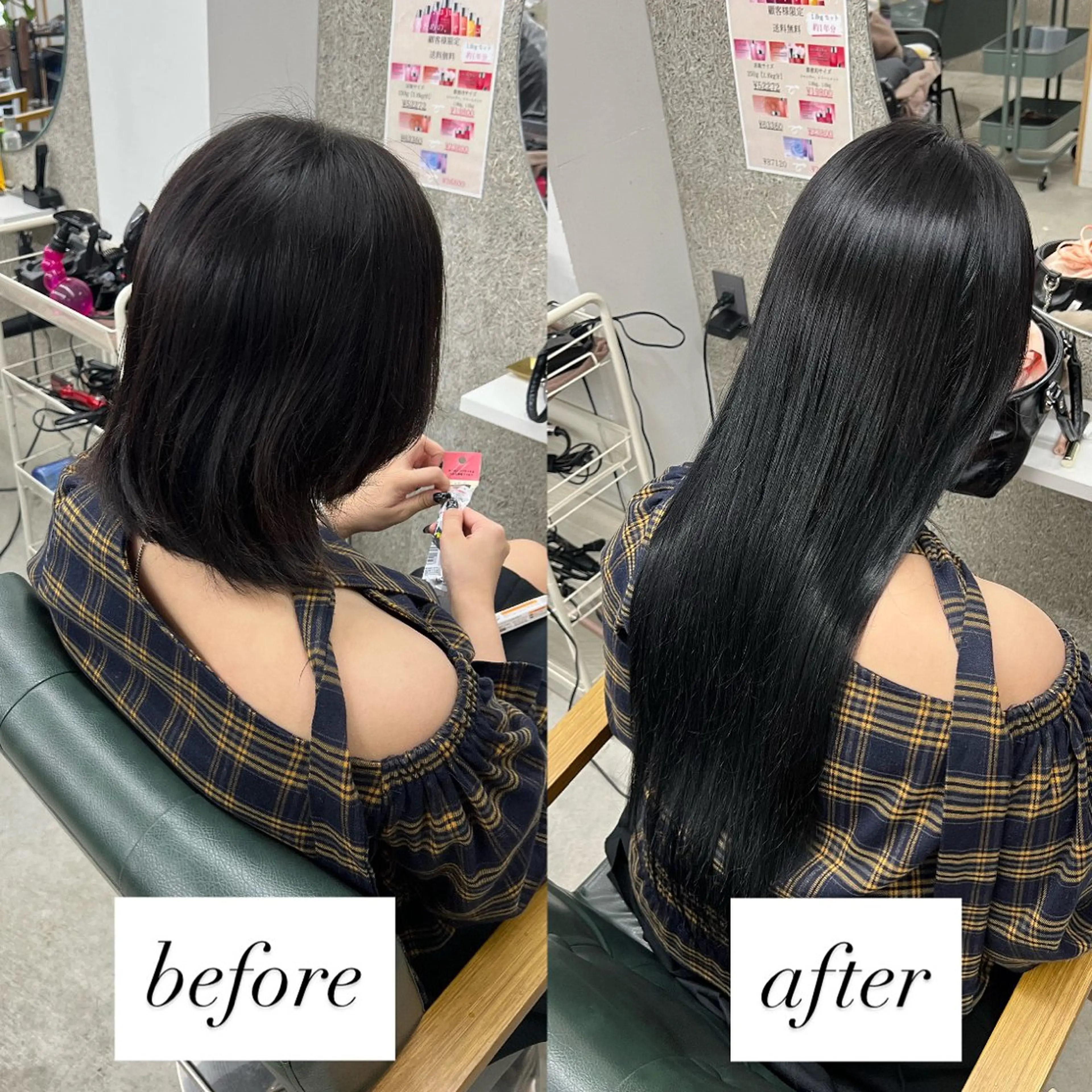 ロング エクステ エクステ Merci ヒロキのヘアスタイル