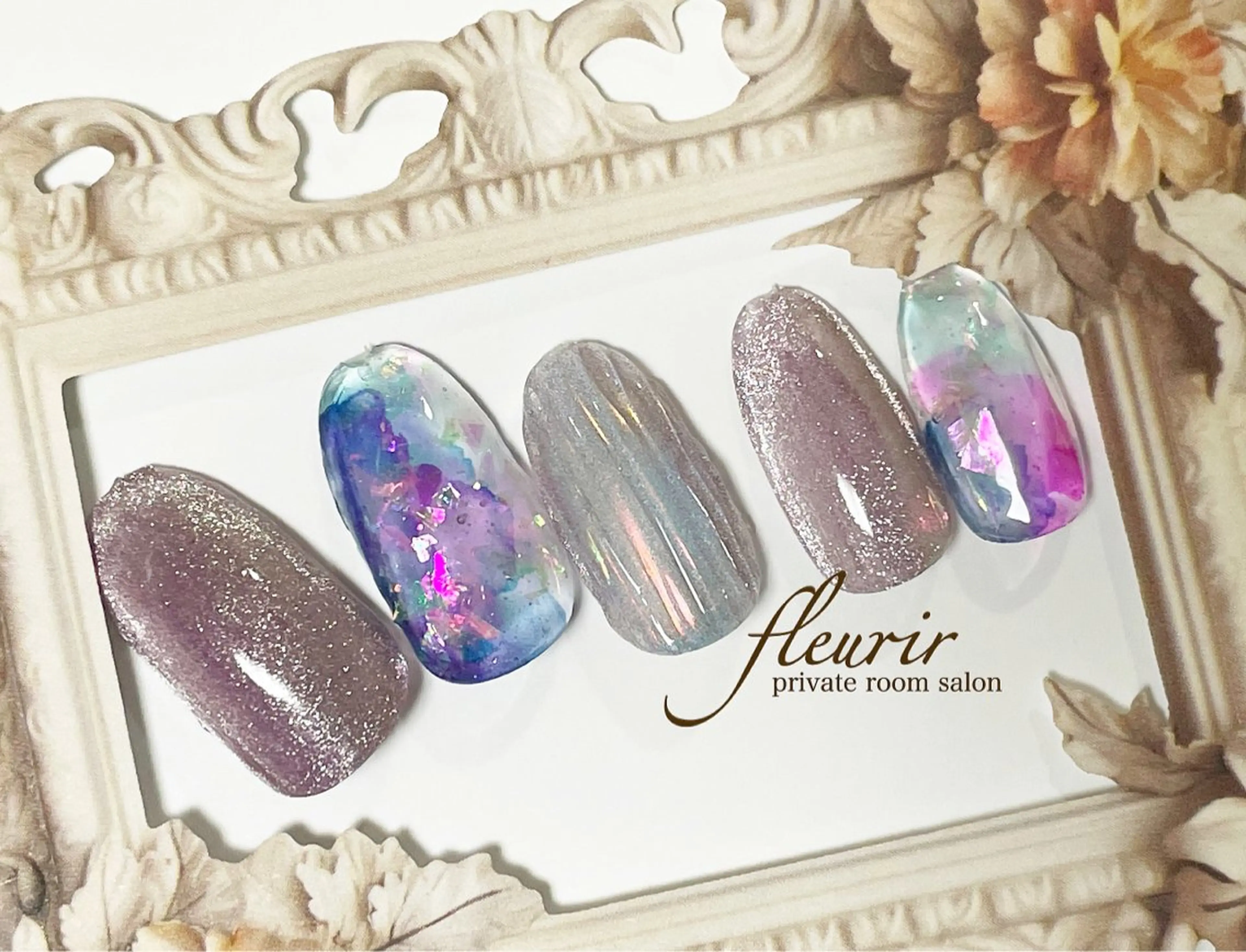 ネイル オーロラネイル ブルー ピンク フルリール 【プライベートサロンのネイルデザイン