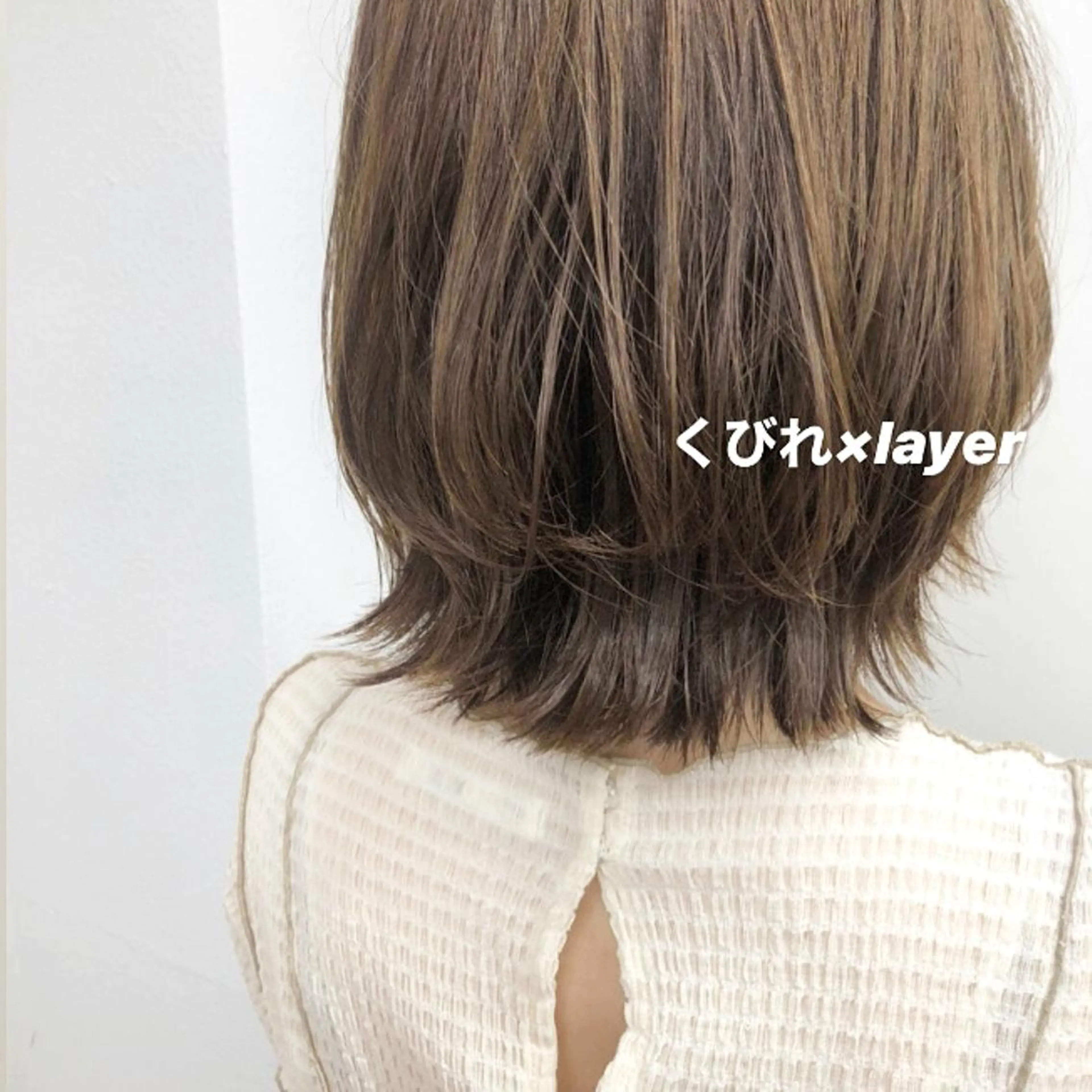 ミディアム くびれヘア 外ハネヘア レイヤーカット🎀 kanaのヘアスタイル