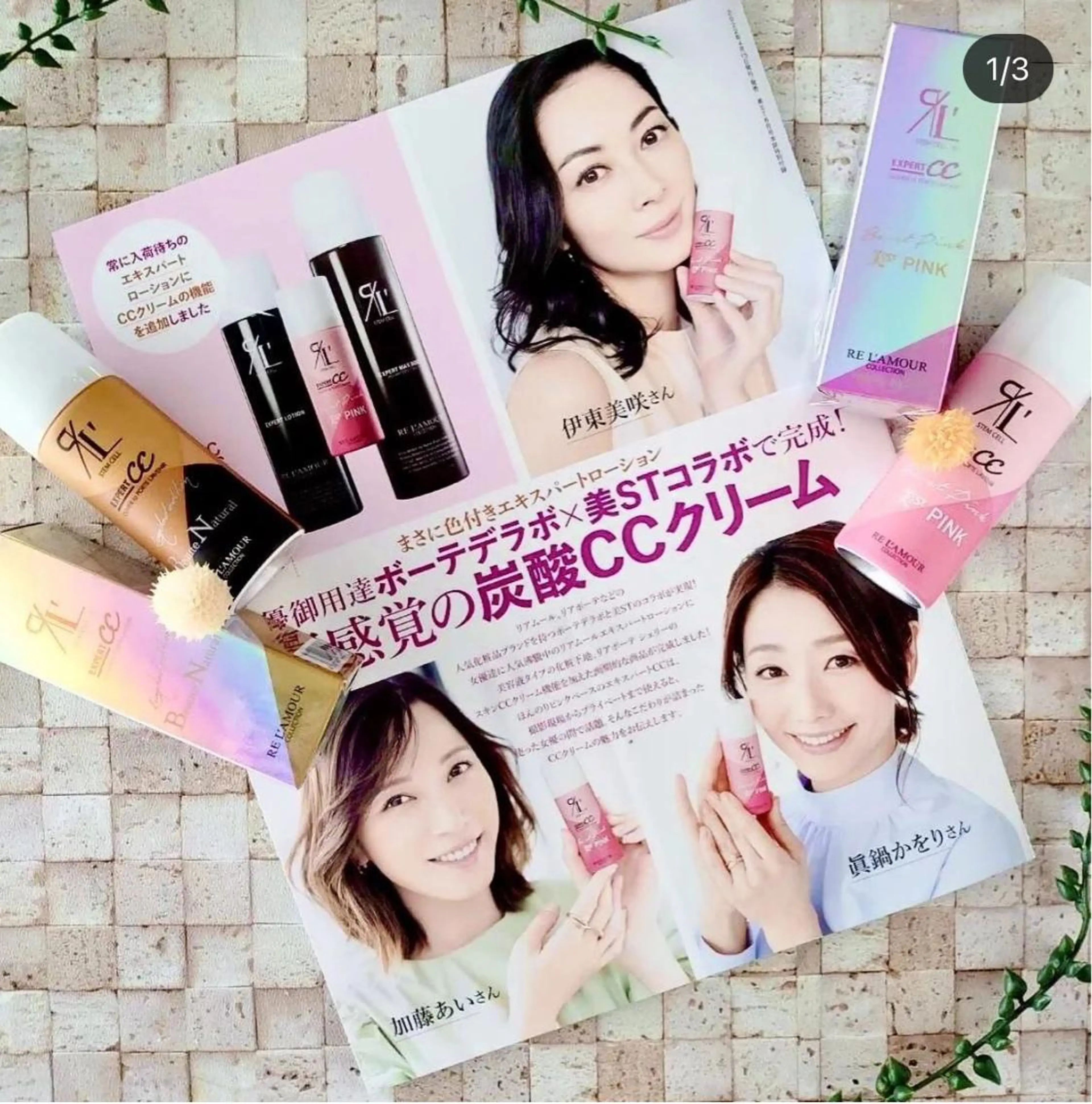 Fleur beauty salon所属・Fleur 児玉聖子のエステ・リラクイメージ