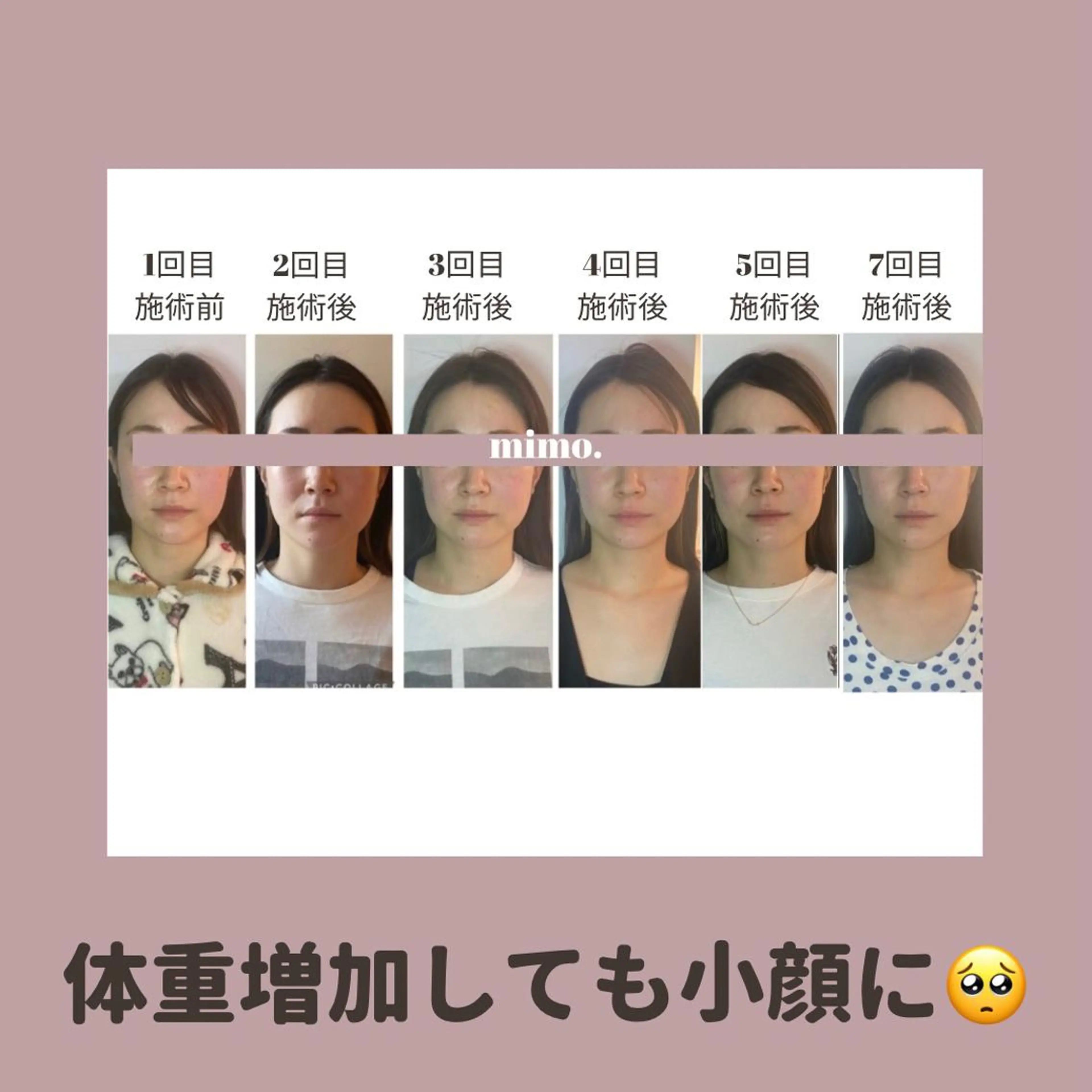 コルギ/全身リンパ mimo.saoriのエステ・リラクイメージ