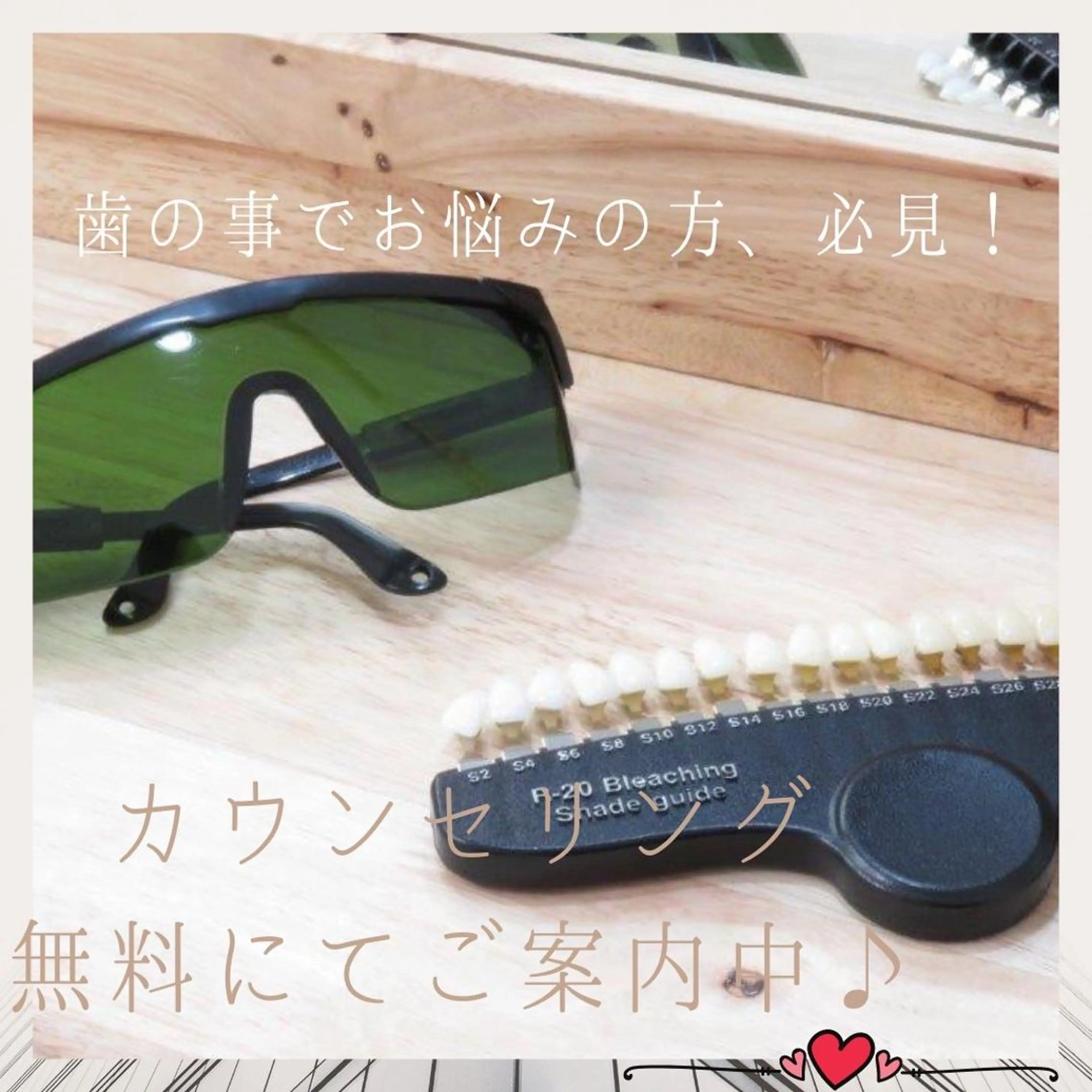 ライトビューティー 池袋店のエステ・リラクイメージ