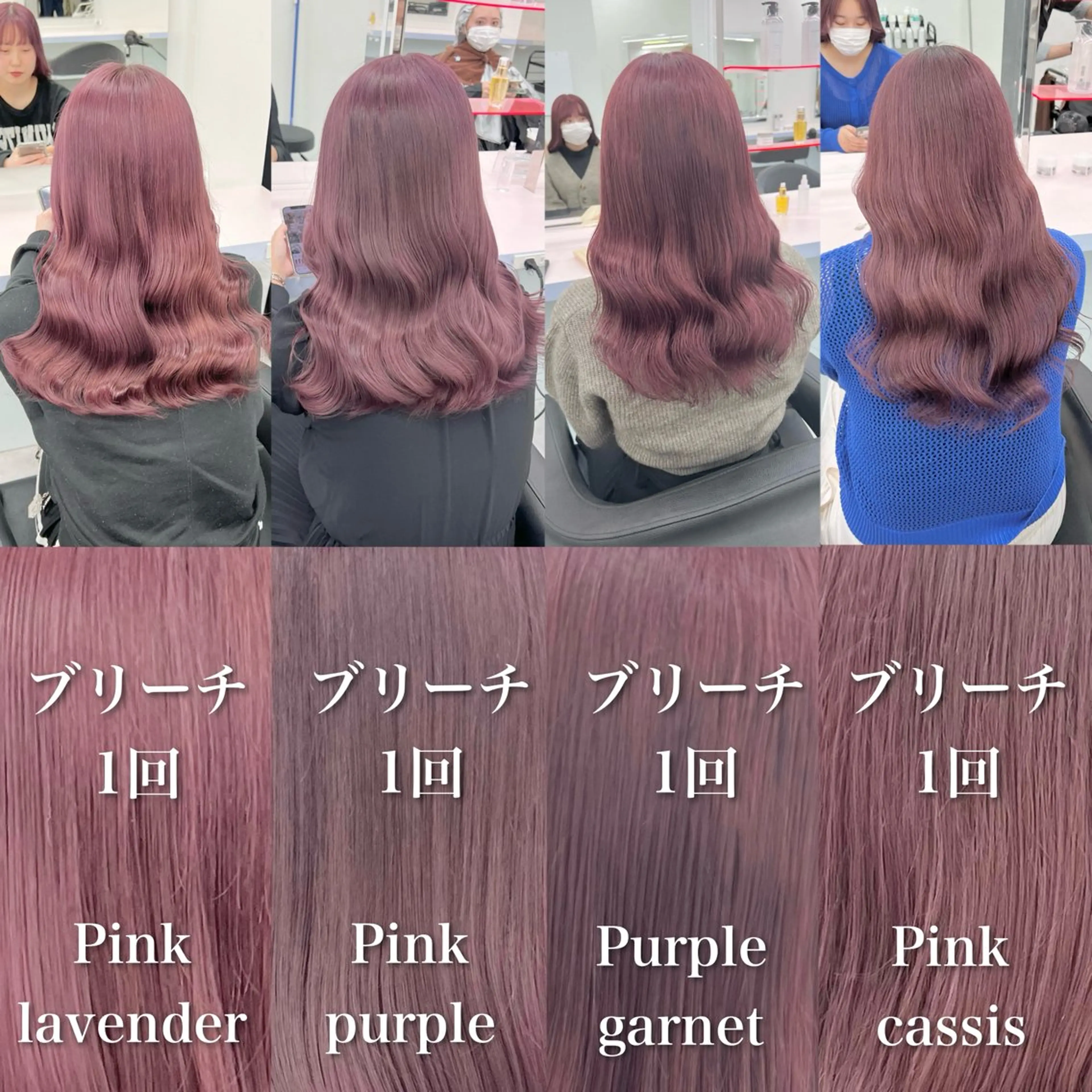 セミロング カラー ハイトーンカラー 髪質改善 ヘアカラー トリートメント ヘアセット お客様満足No.1 🌈Neneのヘアスタイル