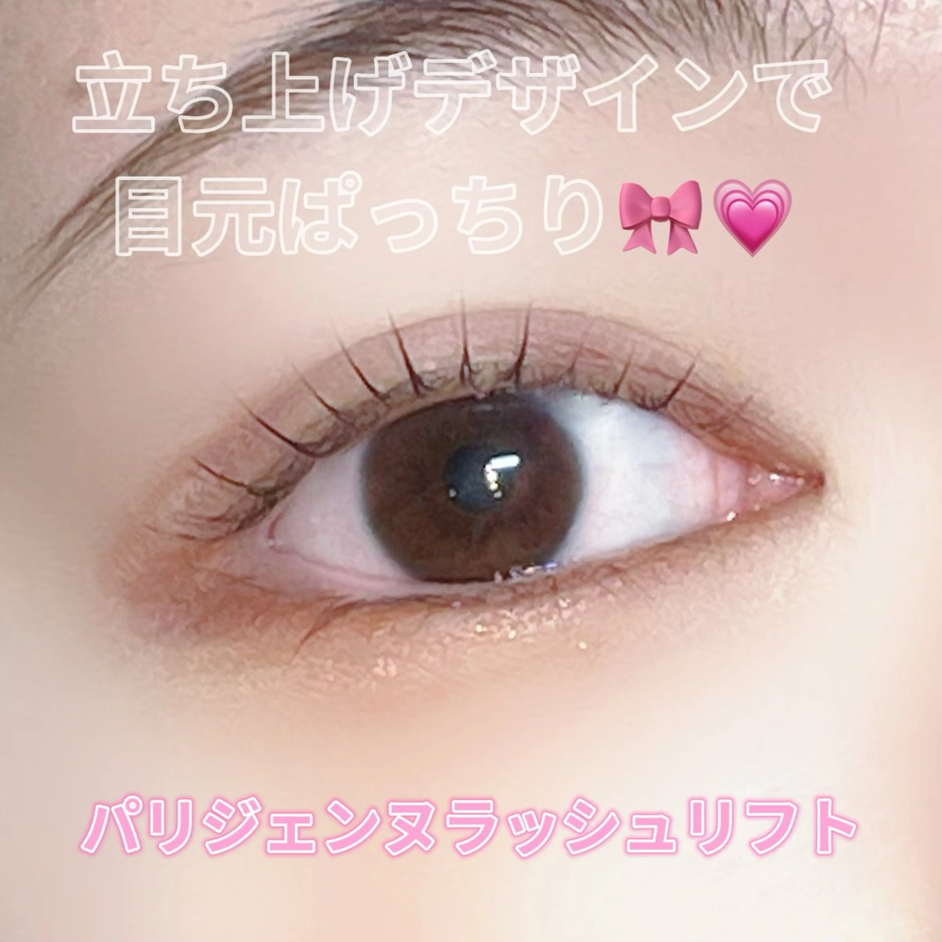 マツエク・マツパ マツパ 仙台/束感まつげ💐 🎀Mizukiのマツエク・マツパデザイン