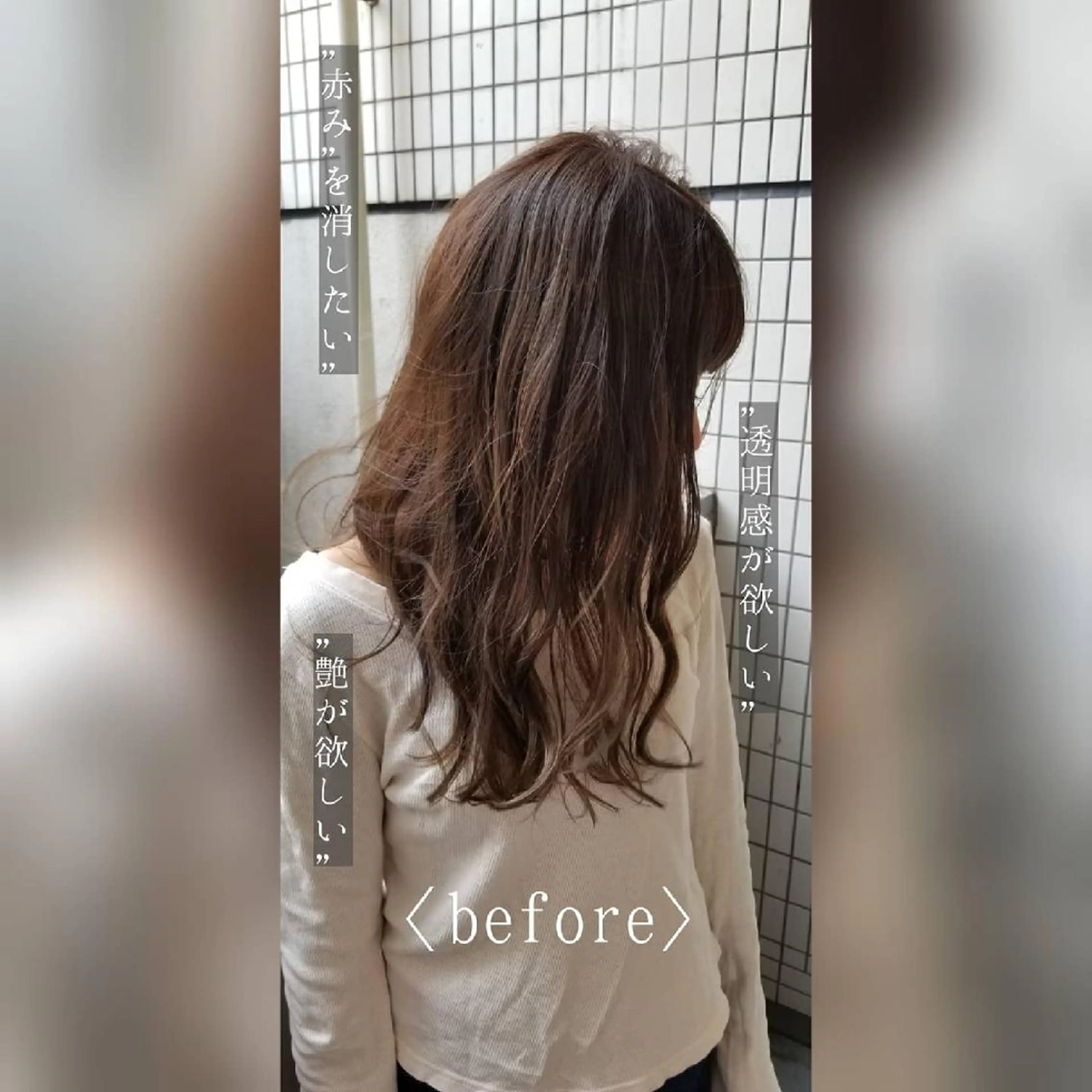 ロング カラー ブリーチ 透明感カラー [Lil by  JIL BLAN]所属・田中 孝征のヘアスタイル