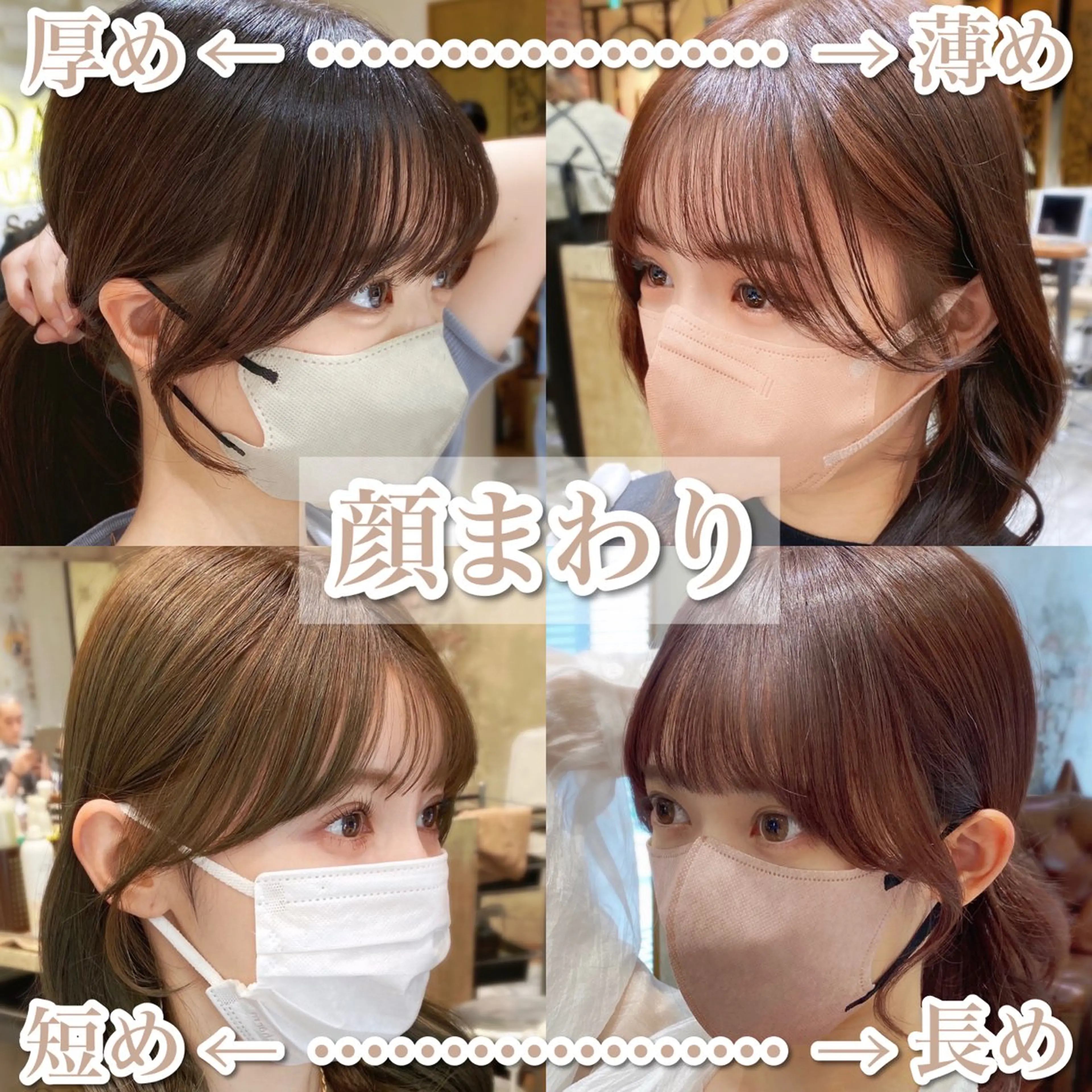 ミディアム カラー On所属・顔まわりカット🌟 くびれヘア/寺門遥輝のヘアスタイル