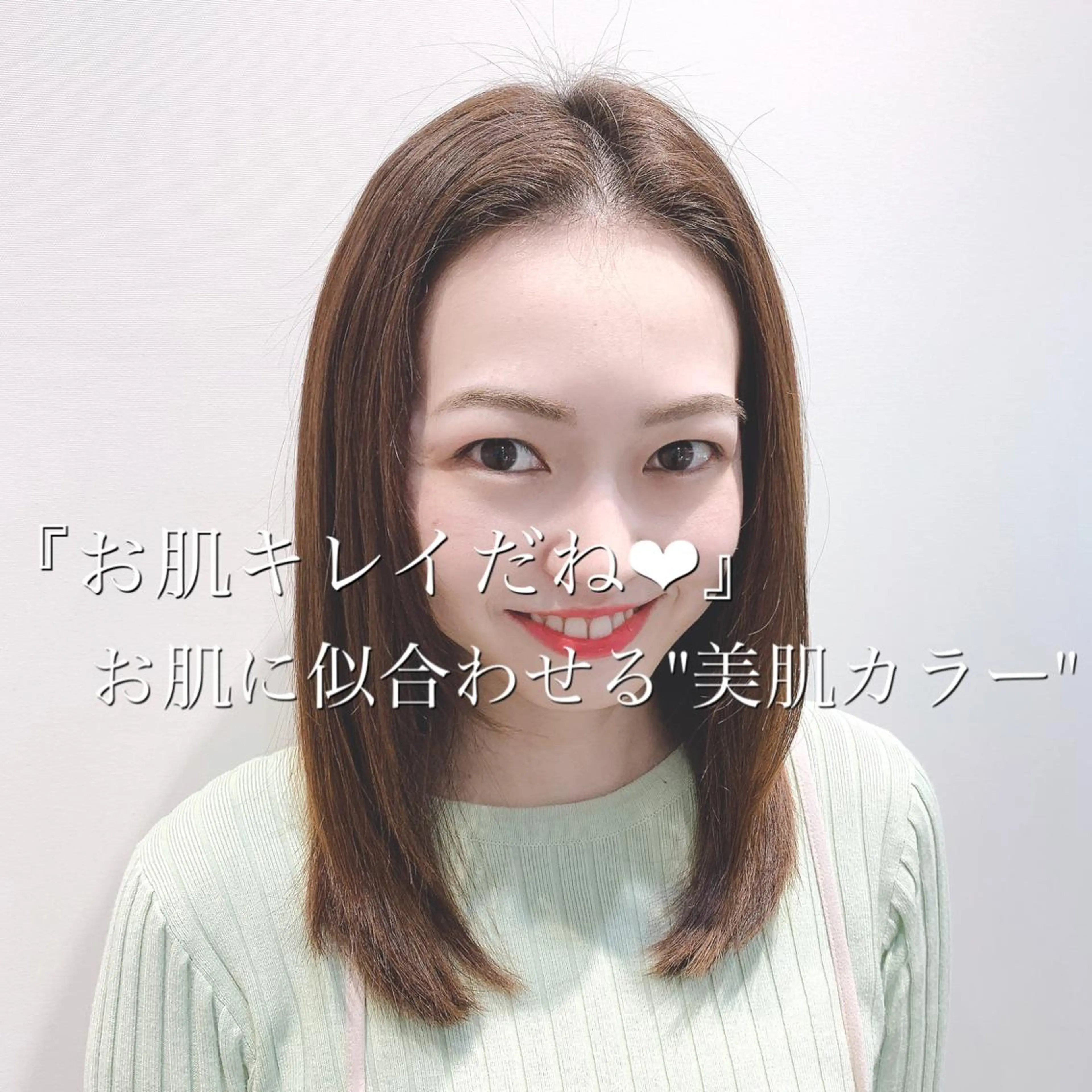 セミロング カラー カット ヘアカラー トリートメント 【悩み解決！美髪へ】 店長 平間 響のヘアスタイル