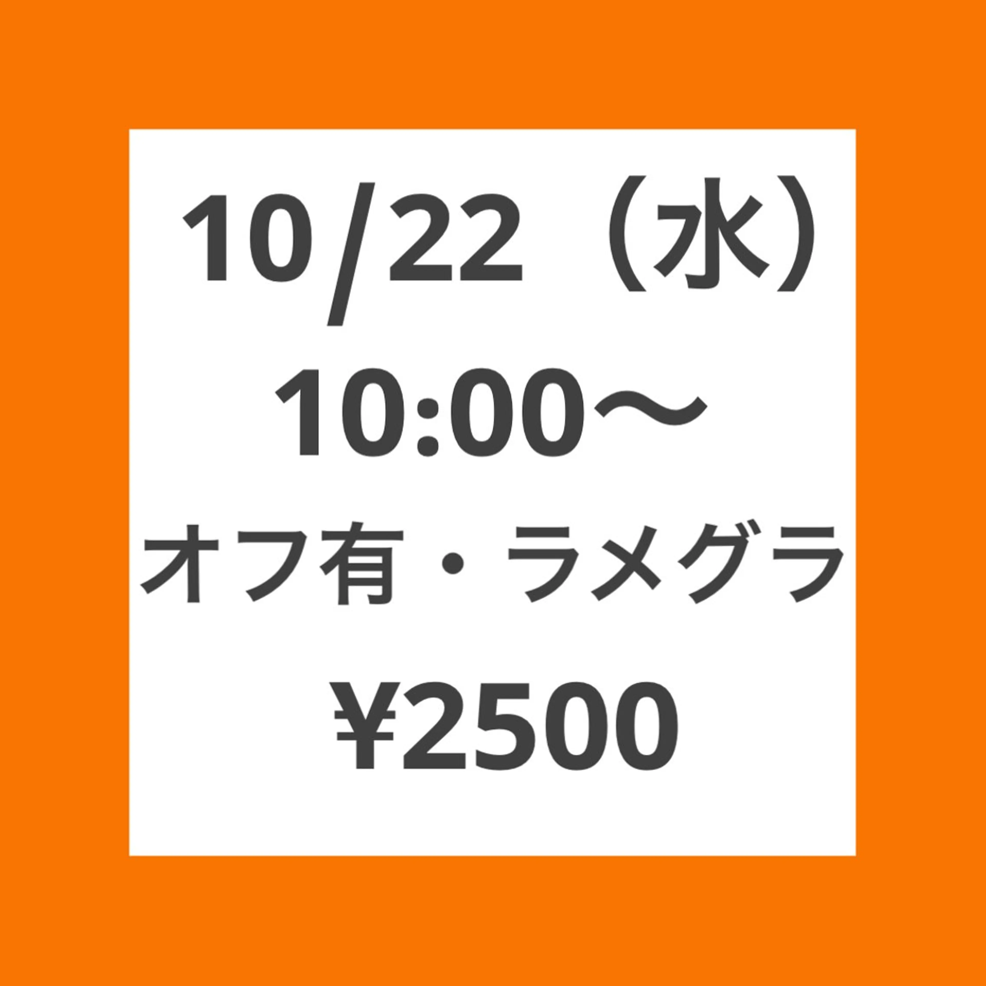 🍇10/22(水)10:00​〜​限定【練習モデル募集】💅ハンド 【オフ有】 🌟ラメグラデーションの写真