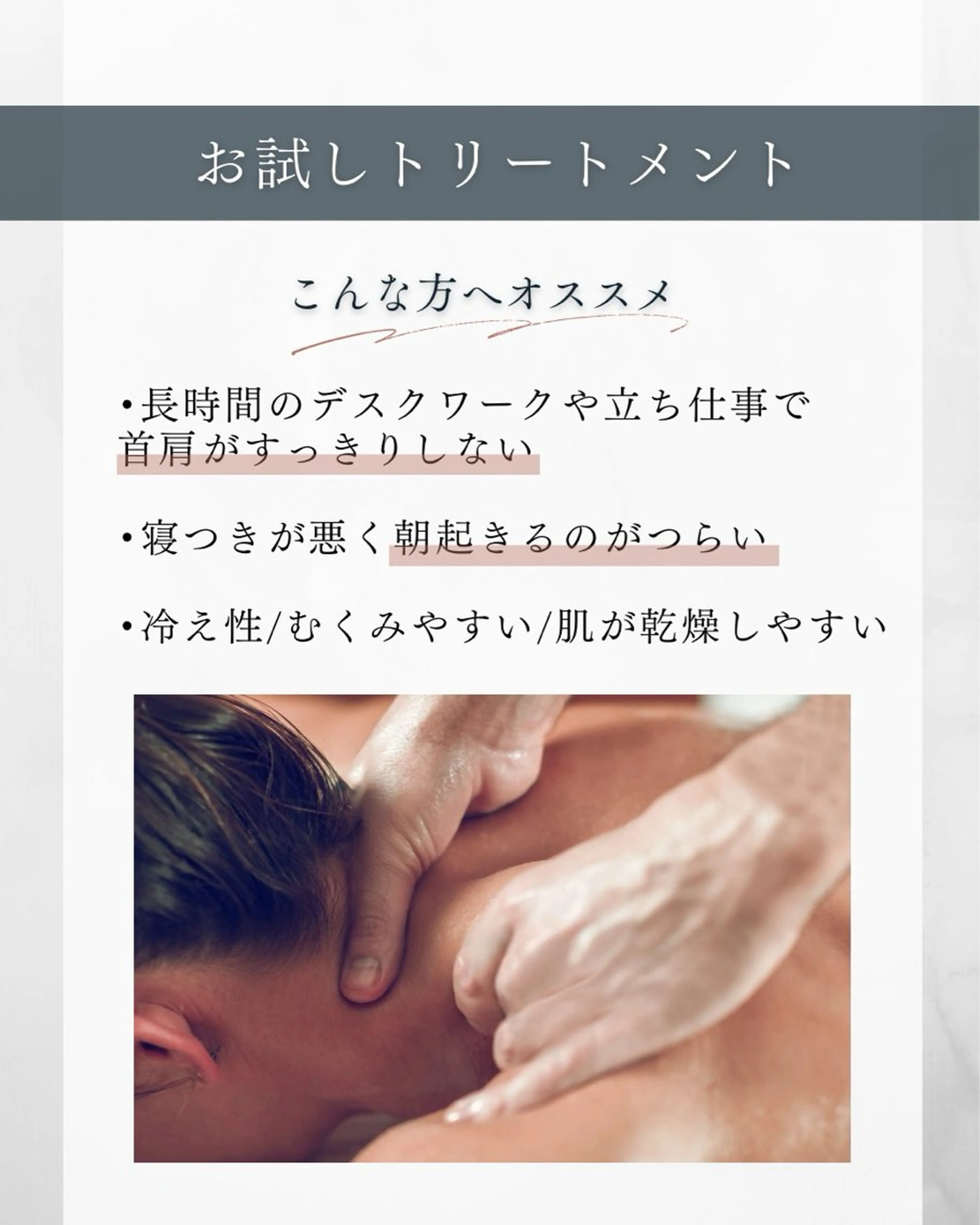 メンズ NOA所属・肌質改善専門NOA フェイシャル脱毛のエステ・リラクイメージ