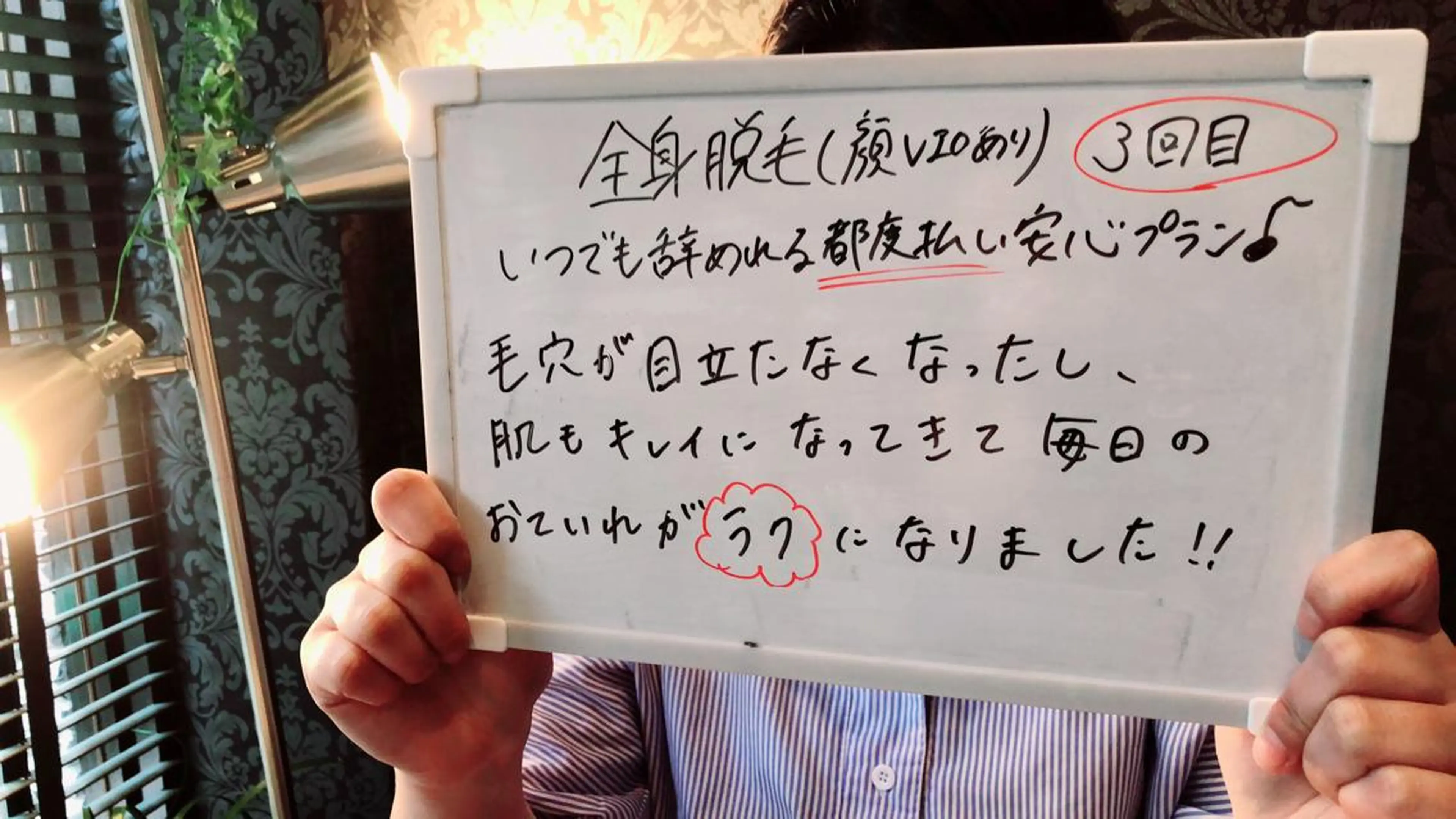 脱毛＆エステサロン【アンリミット】所属・森谷 莉美のエステ・リラクイメージ