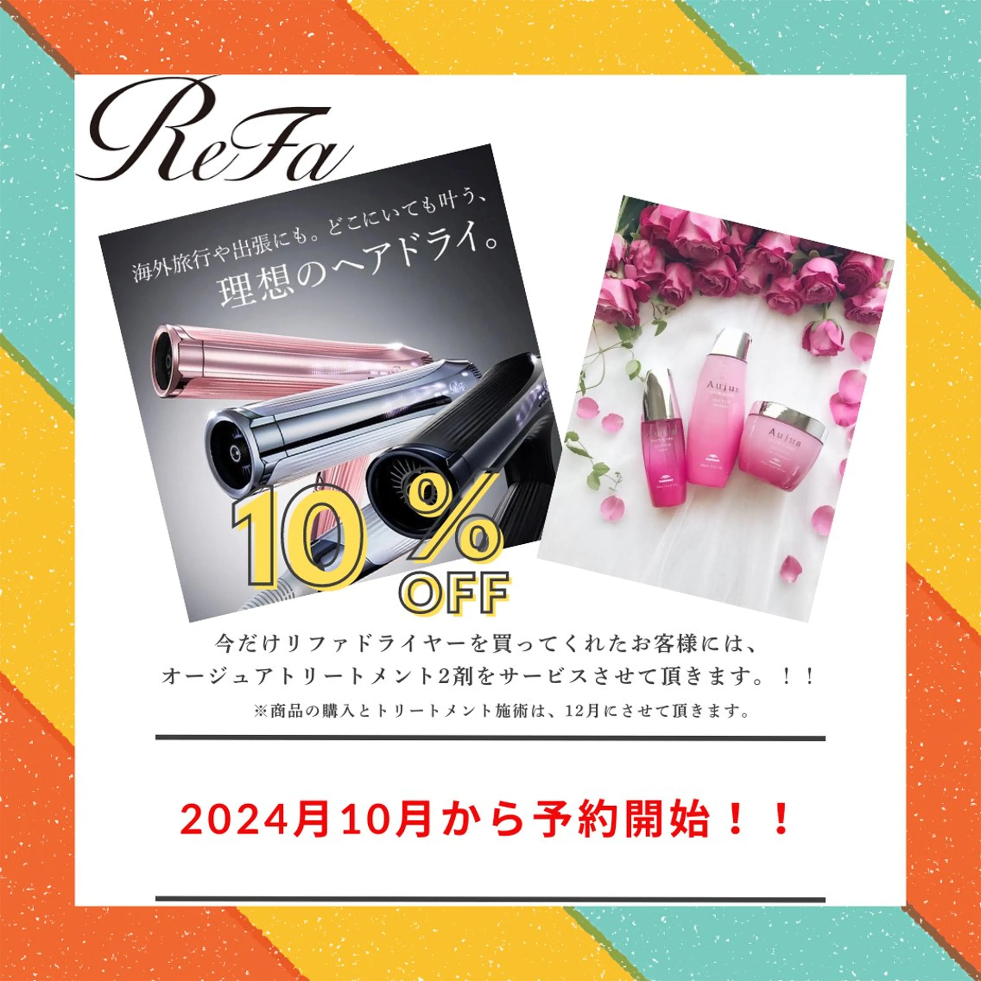KR2S中百舌鳥所属・✨デザイン エクステ✨RYOKAのヘアスタイル