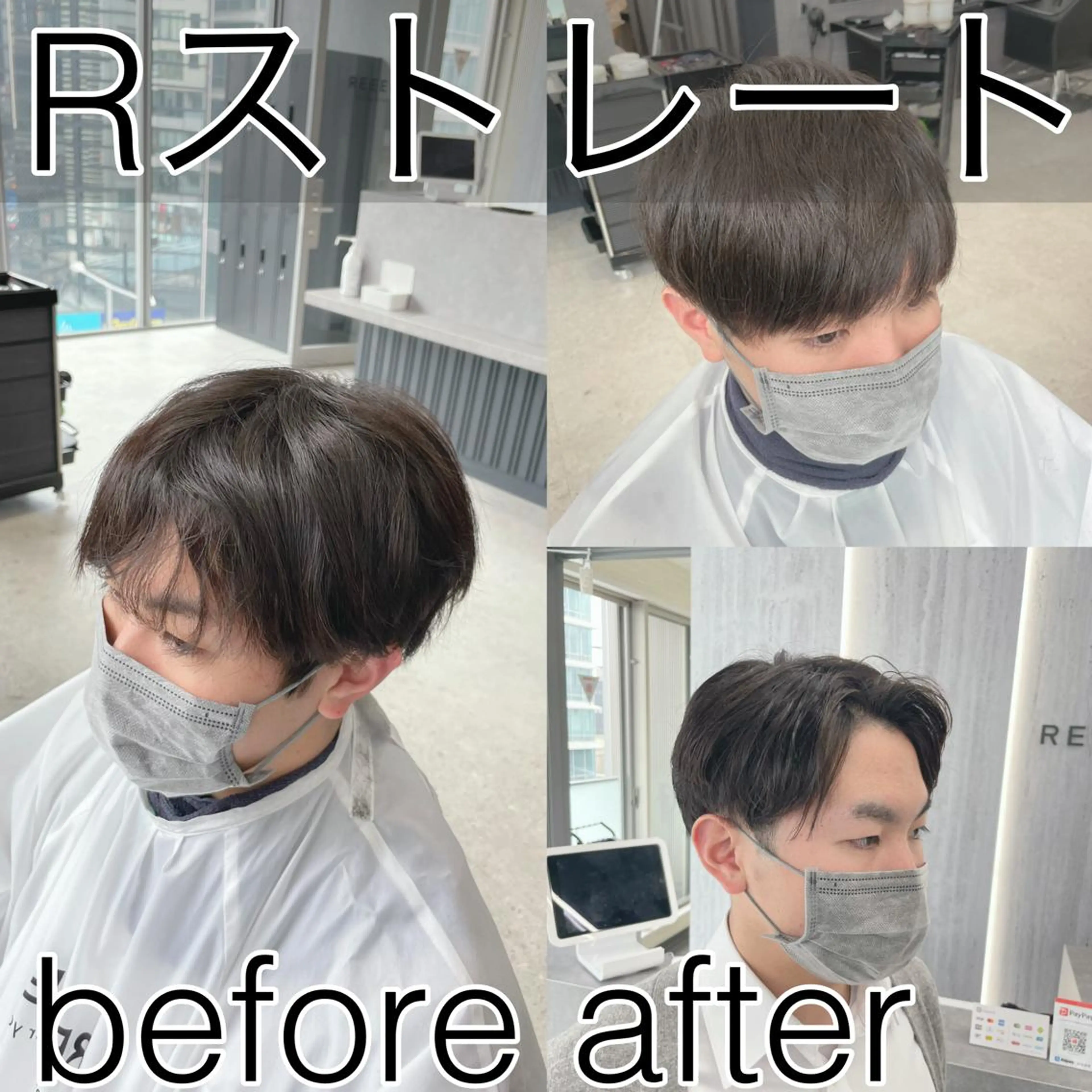ショート メンズ センターパート マッシュ 毛流れ縮毛矯正✨ メンズ那智優貴のヘアスタイル