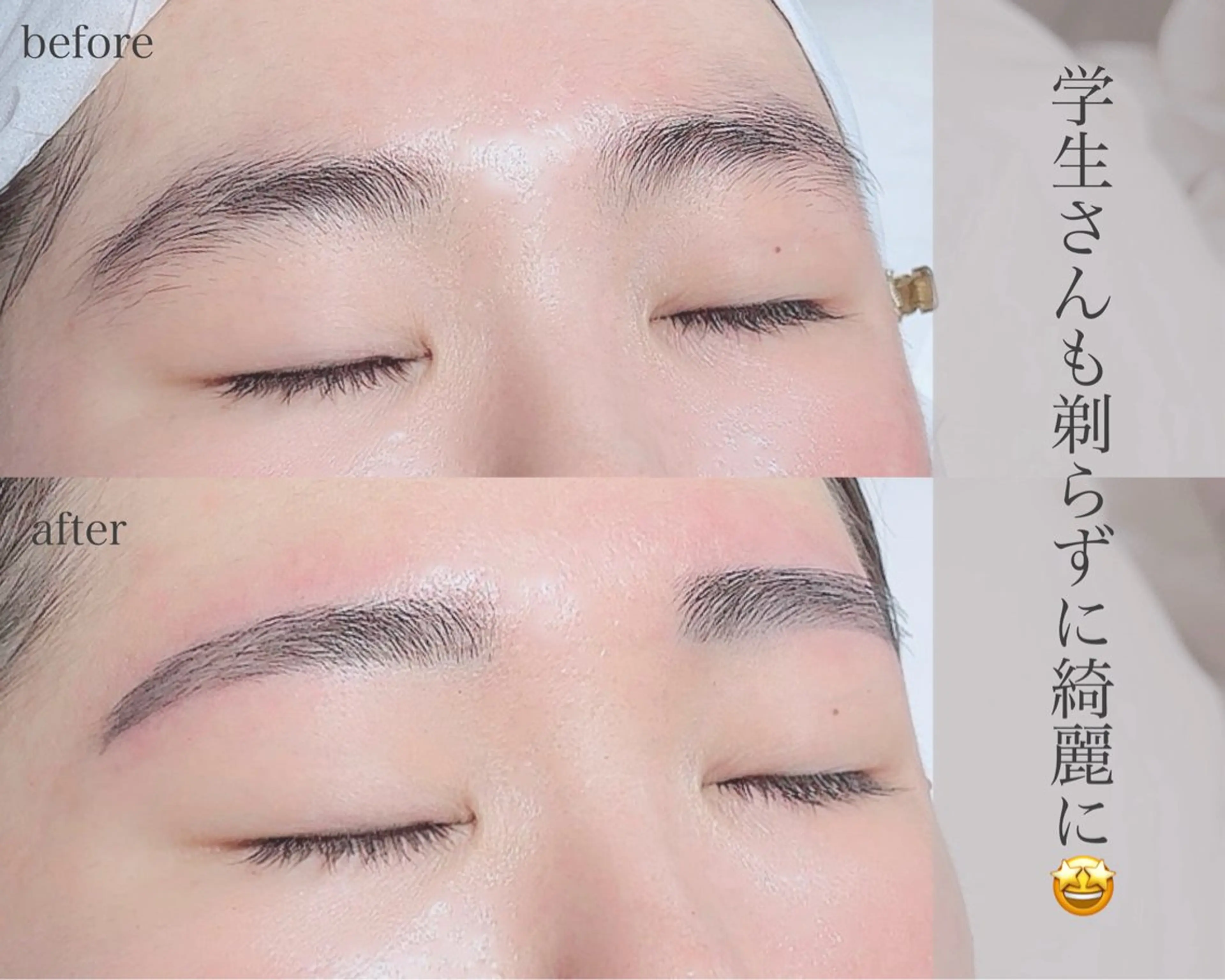 アイブロウ 眉毛ワックス脱毛 眉毛&まつ毛🫧 Minamiの眉毛・アイブロウイメージ
