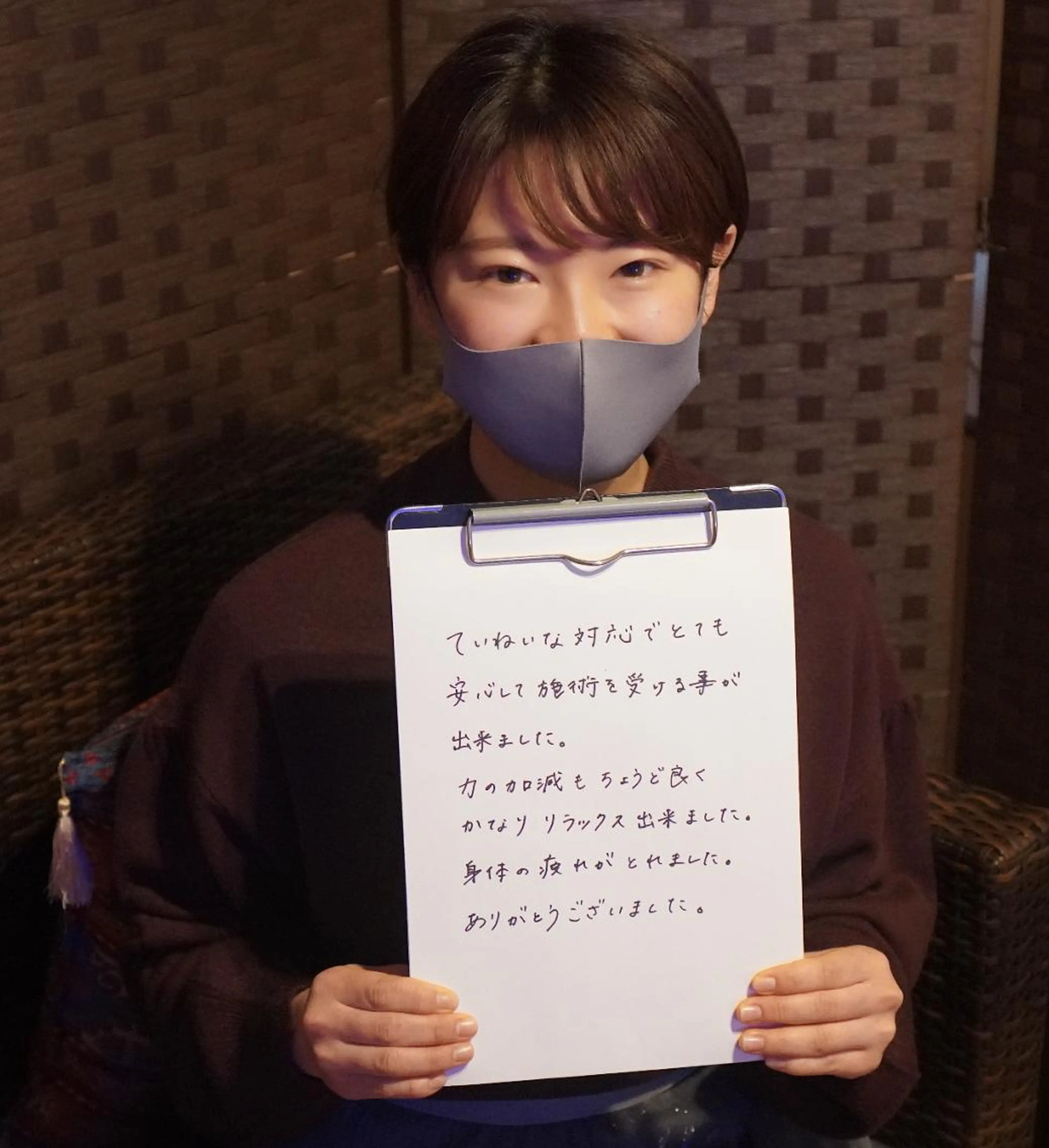 Sagara Tomokazuのエステ・リラクイメージ