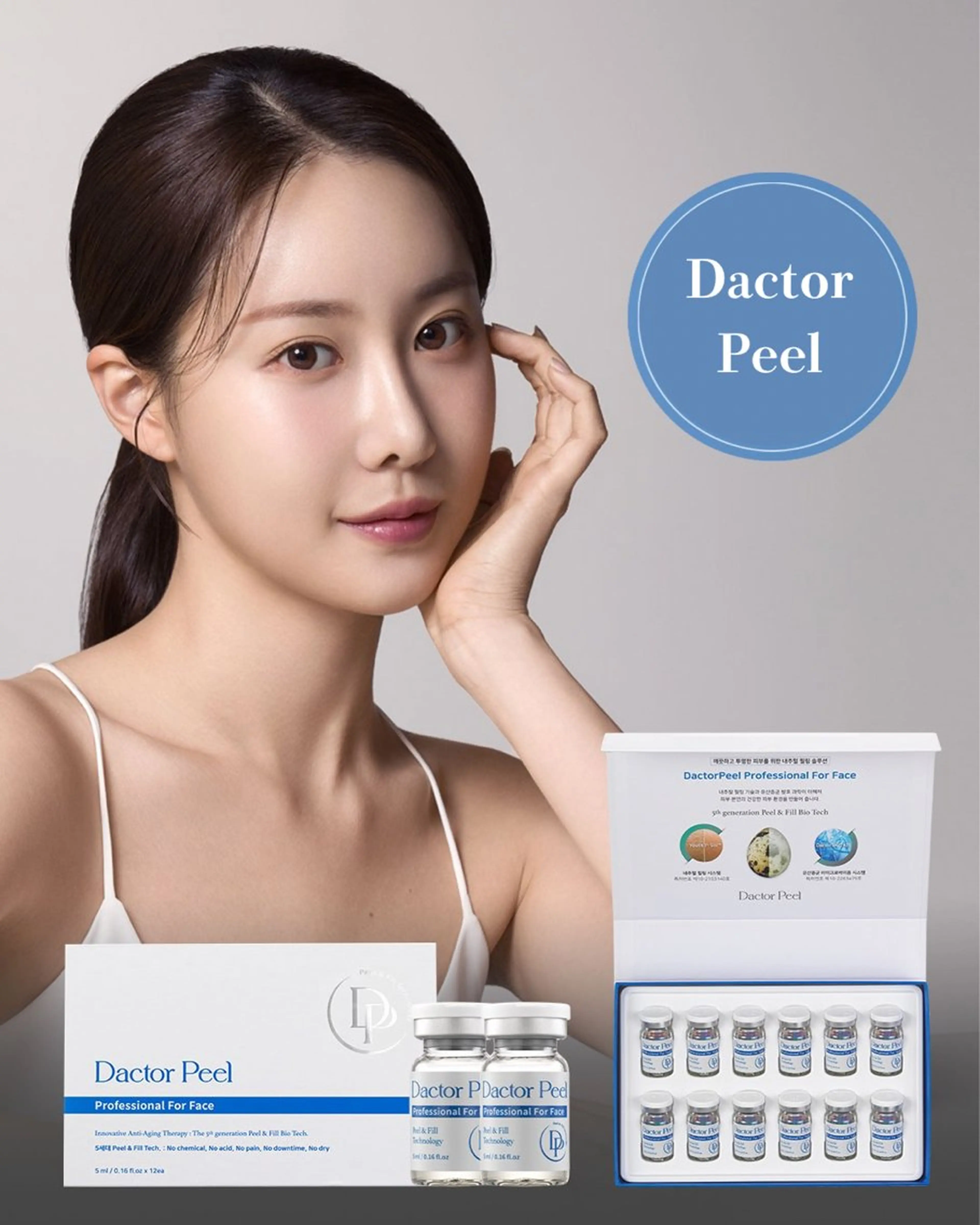【ララピール超え！最新第5世代ピーリング】Dactor Peel（ダクトピール）　ニキビ・ニキビ跡・シミ・シワ・毛穴に！の写真