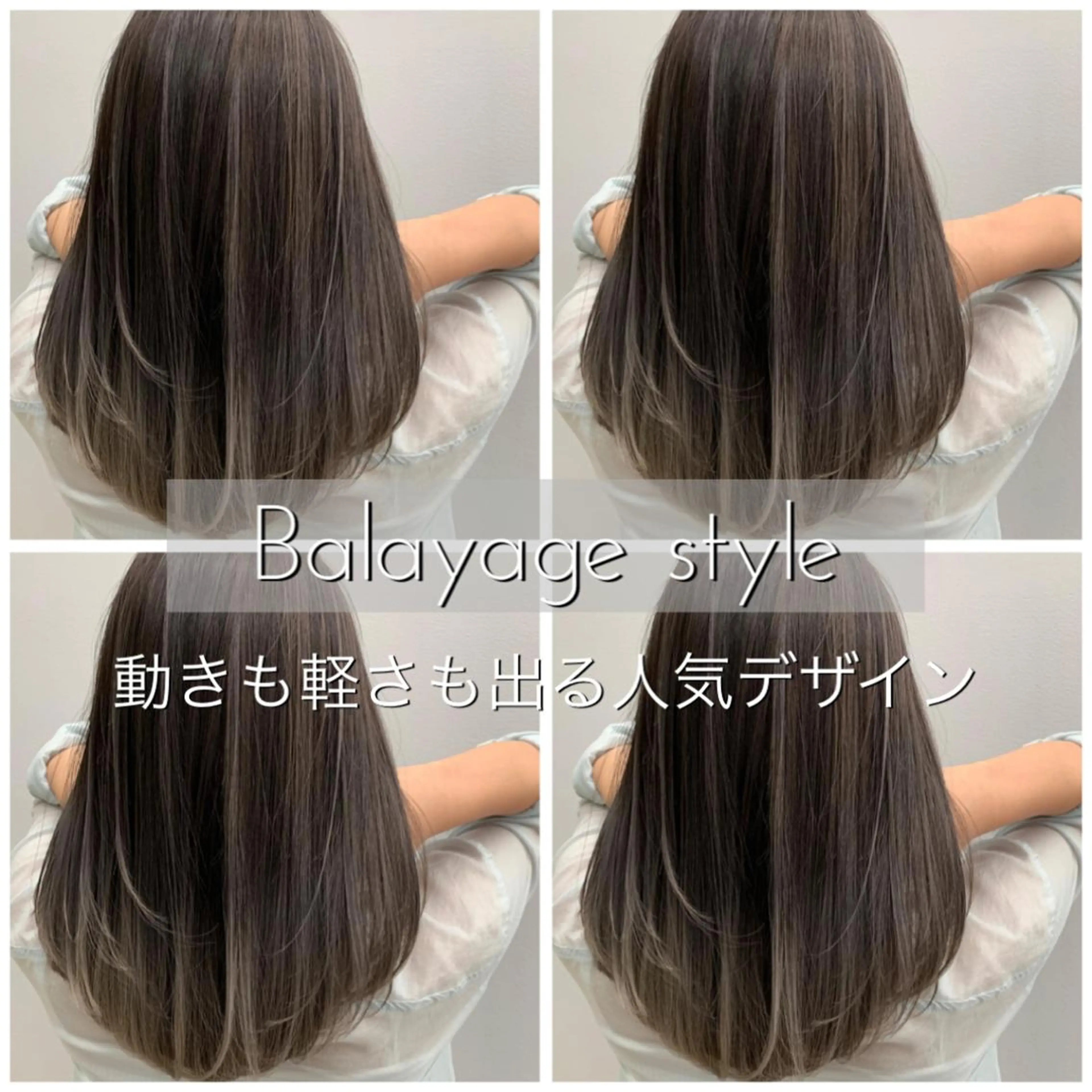 セミロング カラー ヘアアレンジ ハイライトカラー ハイライト 髪質改善 小顔カット 指名支持率NO.1 スタイリストのヘアスタイル