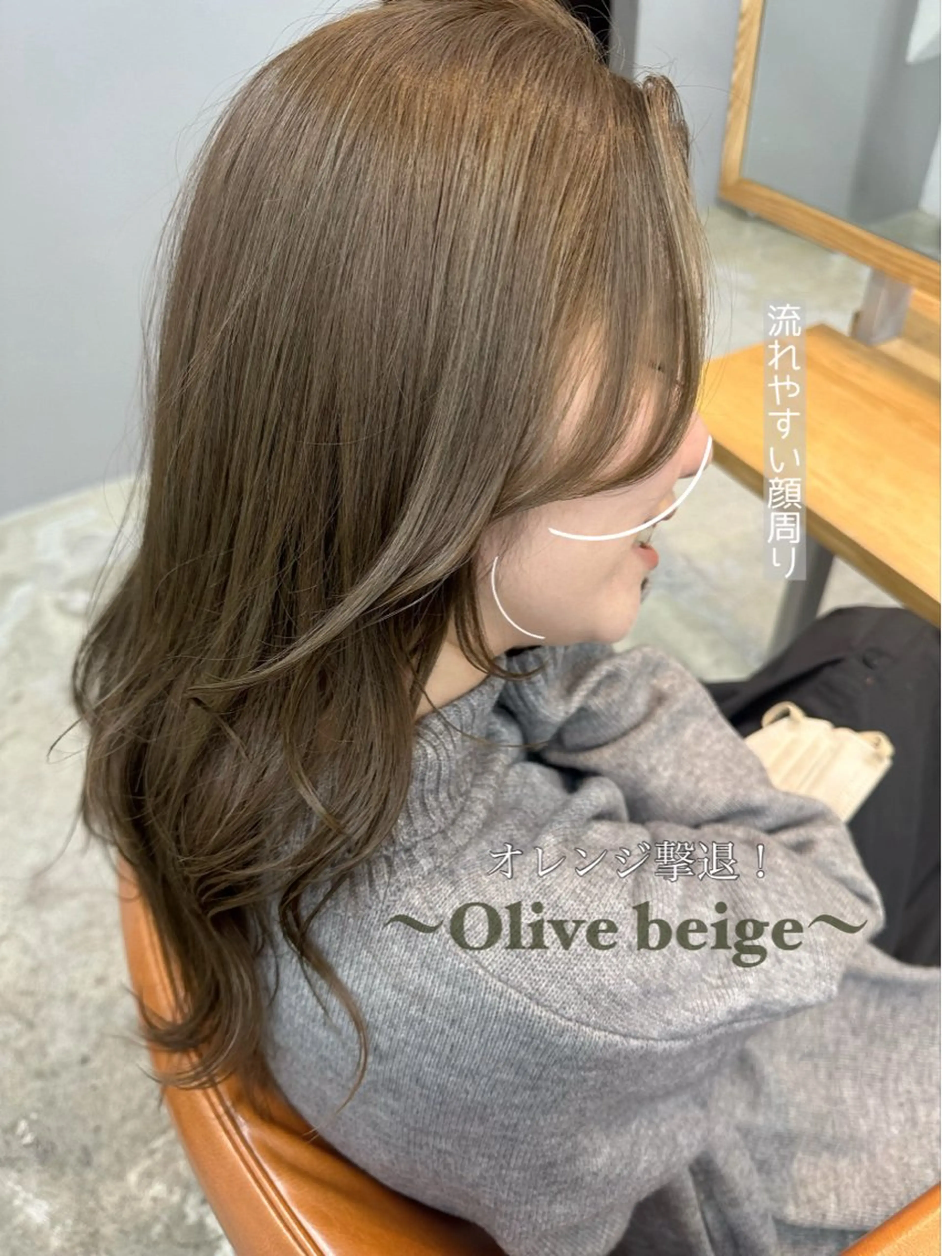 ロング カット ヘアカラー トリートメント 藤本 静香のヘアスタイル