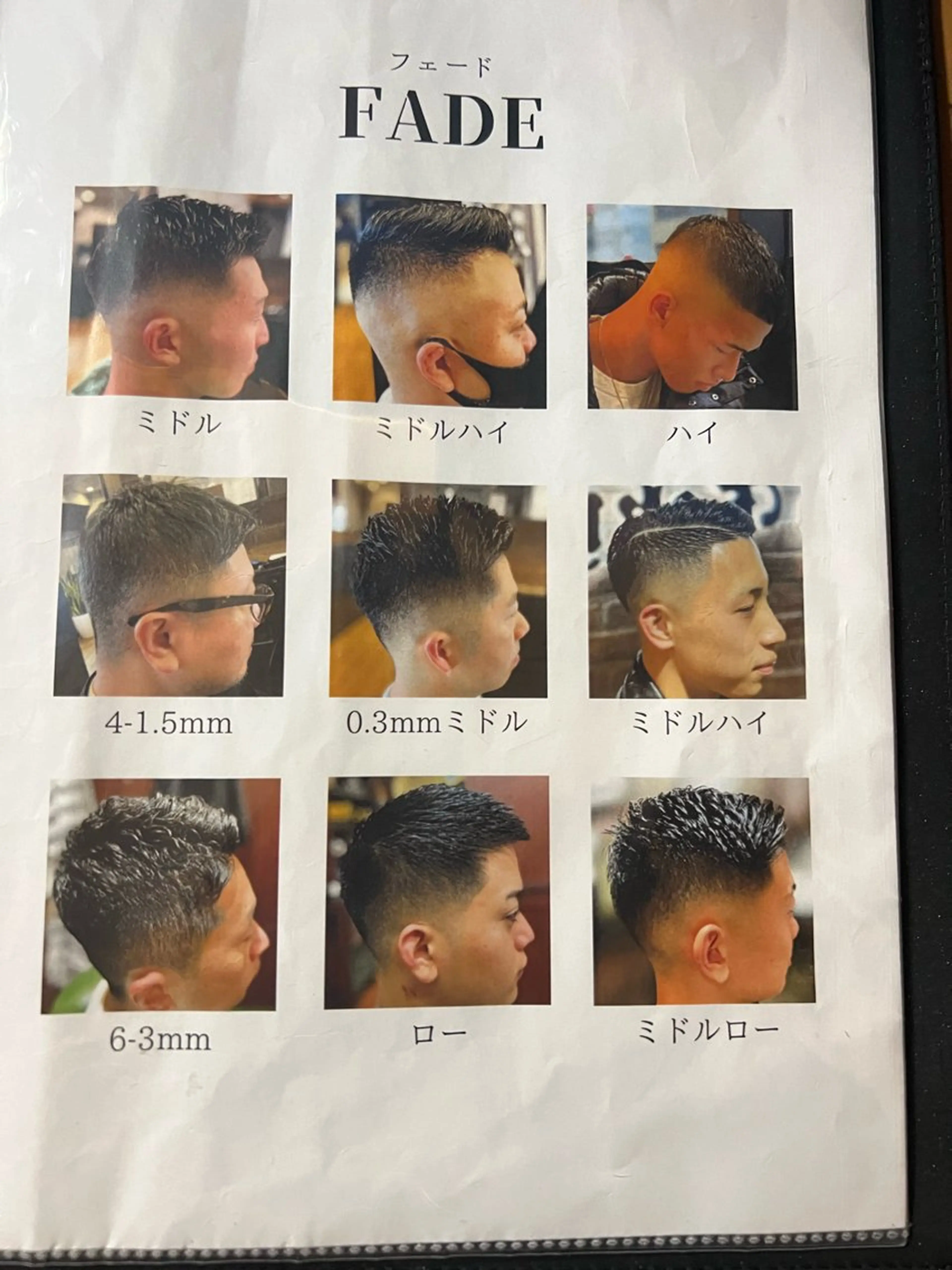 ショート 森田 健斗のヘアスタイル