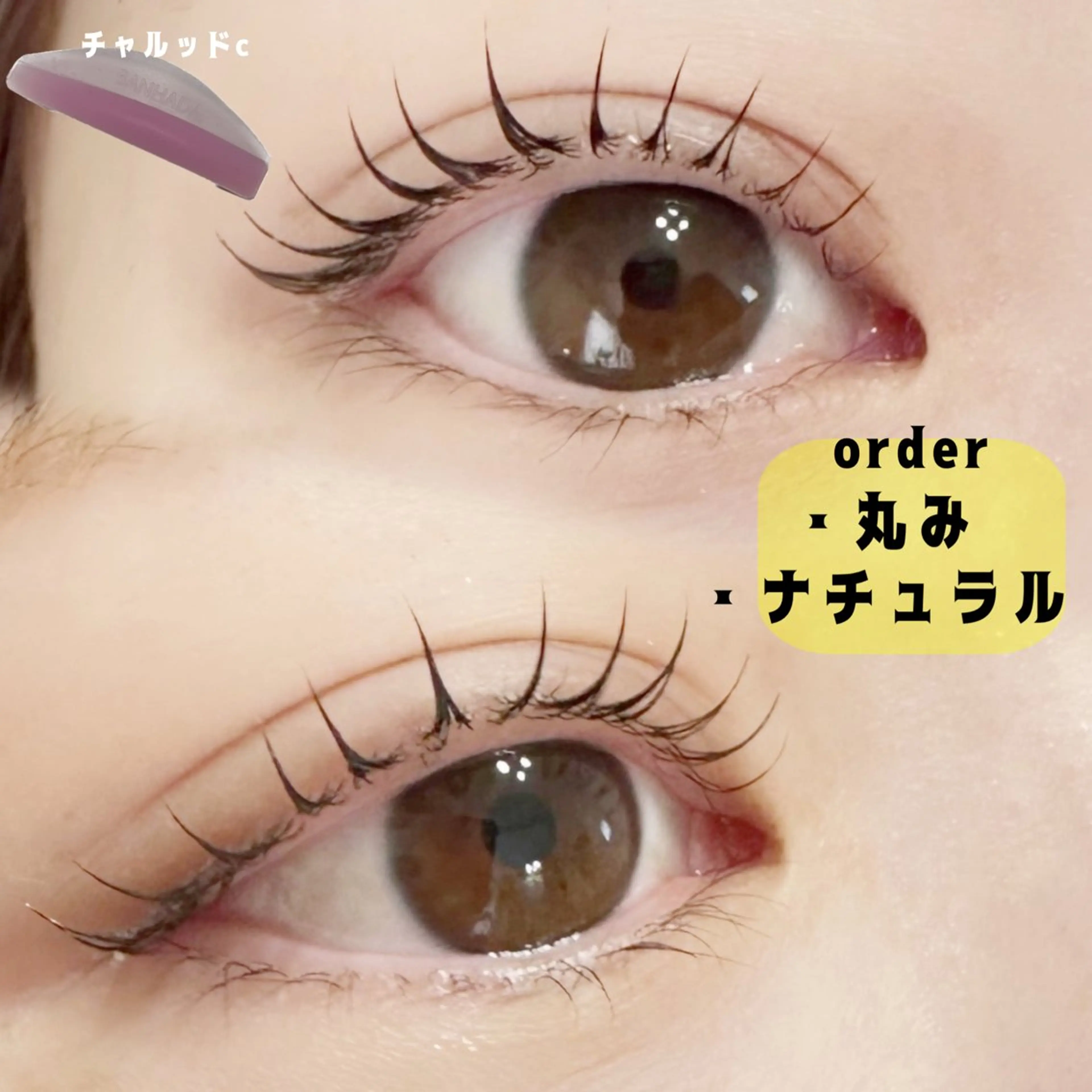 マツエク・マツパ まつげパーマ 一重×まつ毛パーマ マツパ charm所属・charm 【📍大名】の眉毛・アイブロウイメージ