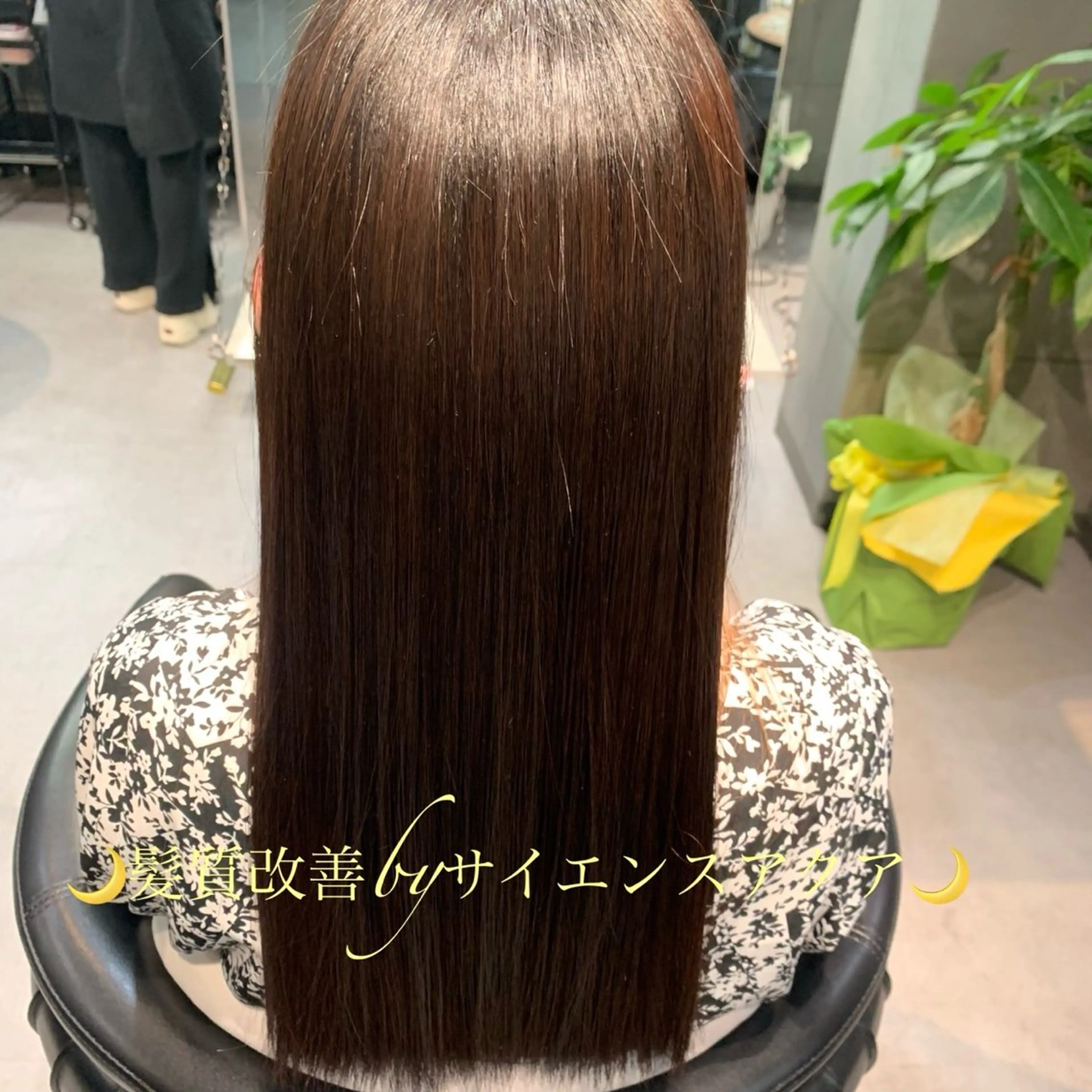 ロング 髪質改善 トリートメント Violus GINZAのヘアスタイル