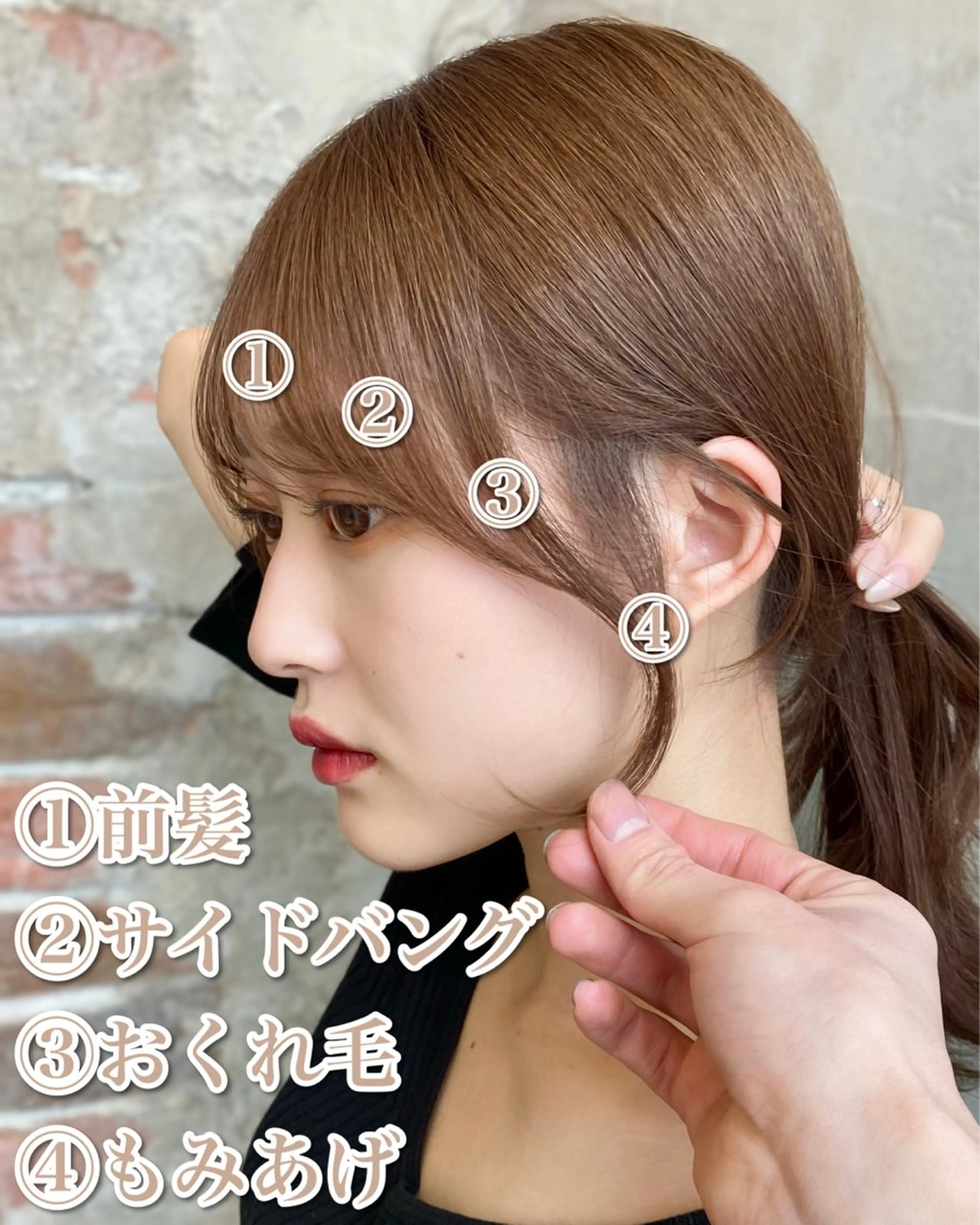 ミディアム カラー On所属・顔まわりカット🌟 くびれヘア/寺門遥輝のヘアスタイル