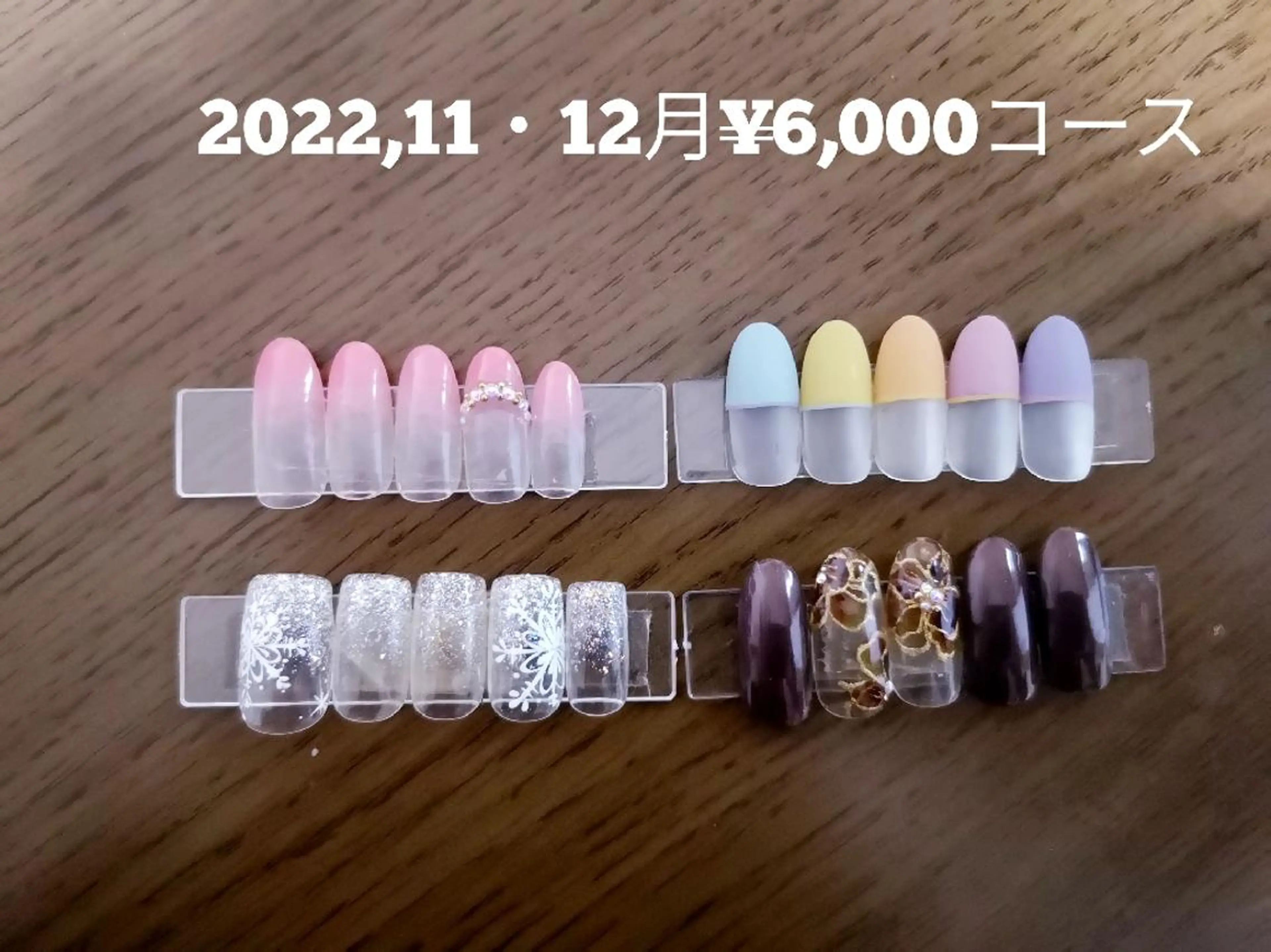 ネイル RENAIL  玲奈のネイルデザイン