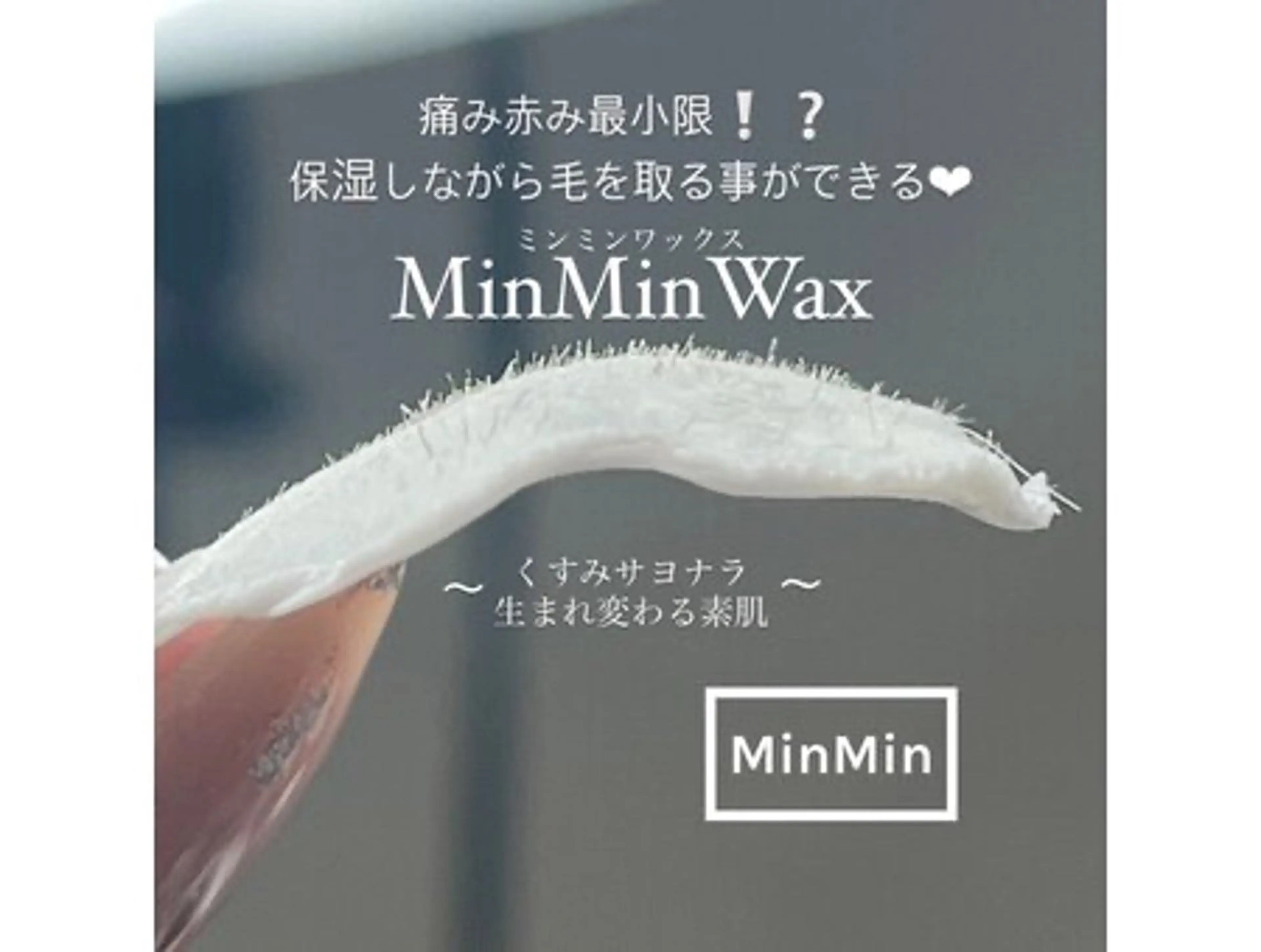 ⟡.*透き通るような透明肌へ⟡.*エンジェルフェイシャルピーリング🪽💫の写真