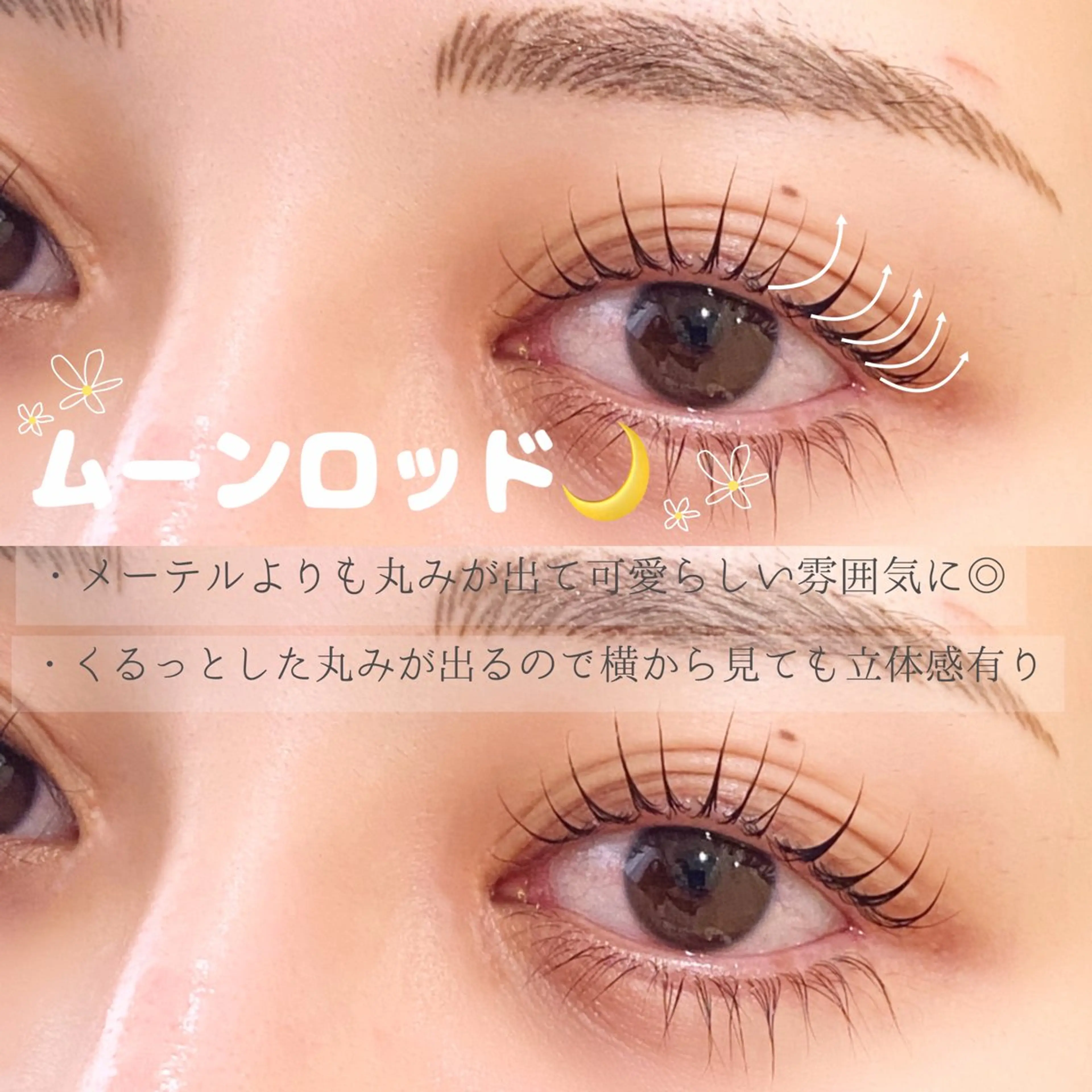 マツエク・マツパ 一重×まつ毛パーマ jolie まつ毛パーマ/アイブロウ専門店所属・シマグチ 🌷 jolie名駅のマツエク・マツパデザイン