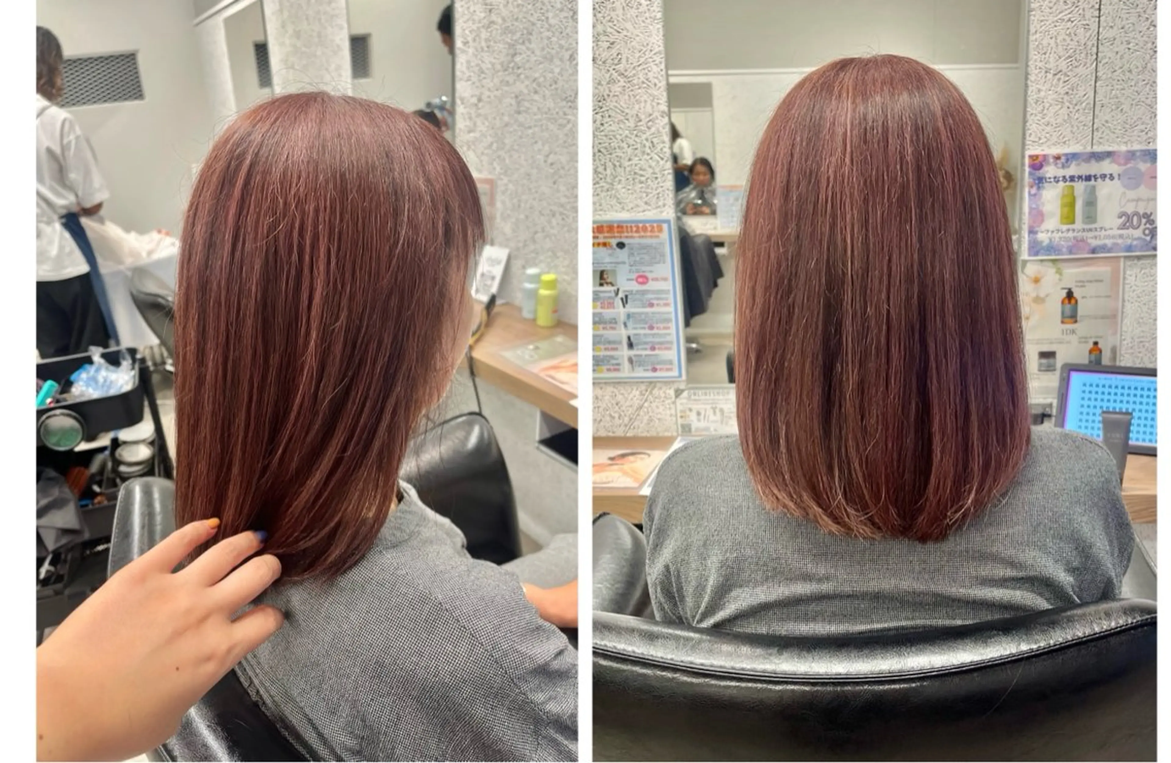 ミディアム カラー ヘアアレンジ カット ヘアカラー 🍓ハイトーン/縮毛 🌈しんたに🐰のヘアスタイル