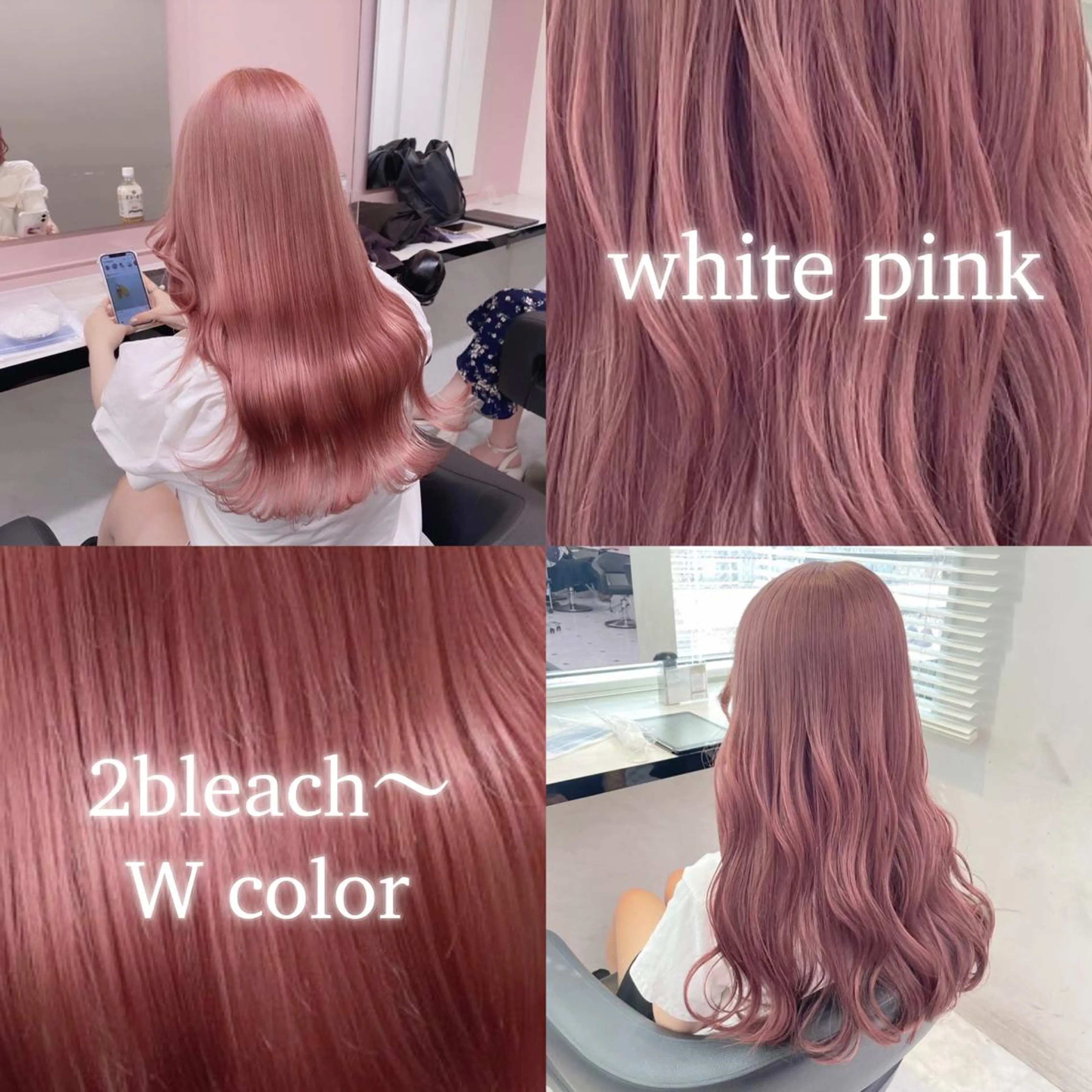 カラー ピンクカラー ヘアカラー 透明感ベージュカラー ♡上野♡AIのヘアスタイル