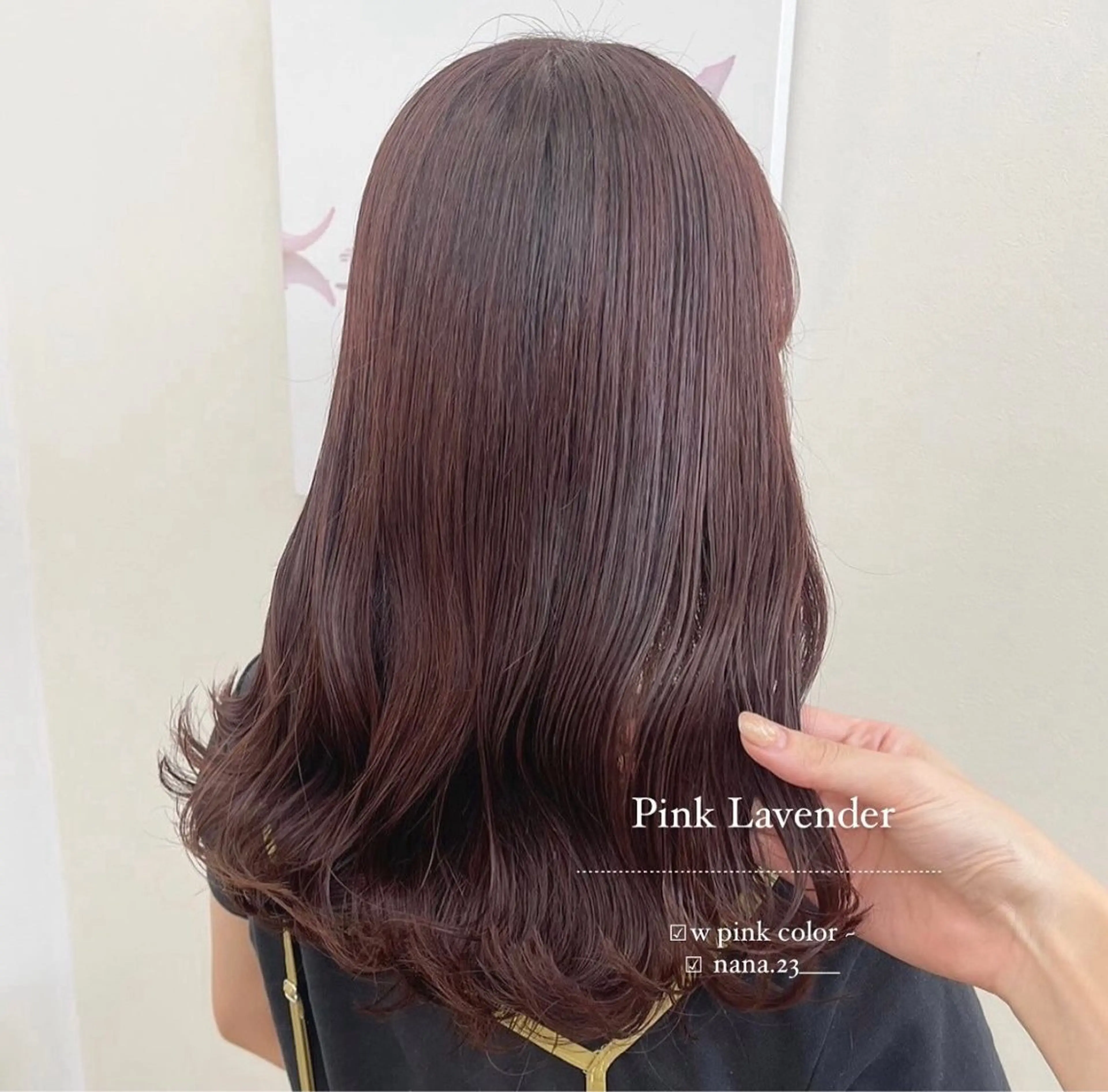 カラー ラベンダーカラー ピンクカラー ピンクラベンダー ParveMix￤ 出石 菜々🥂のヘアスタイル