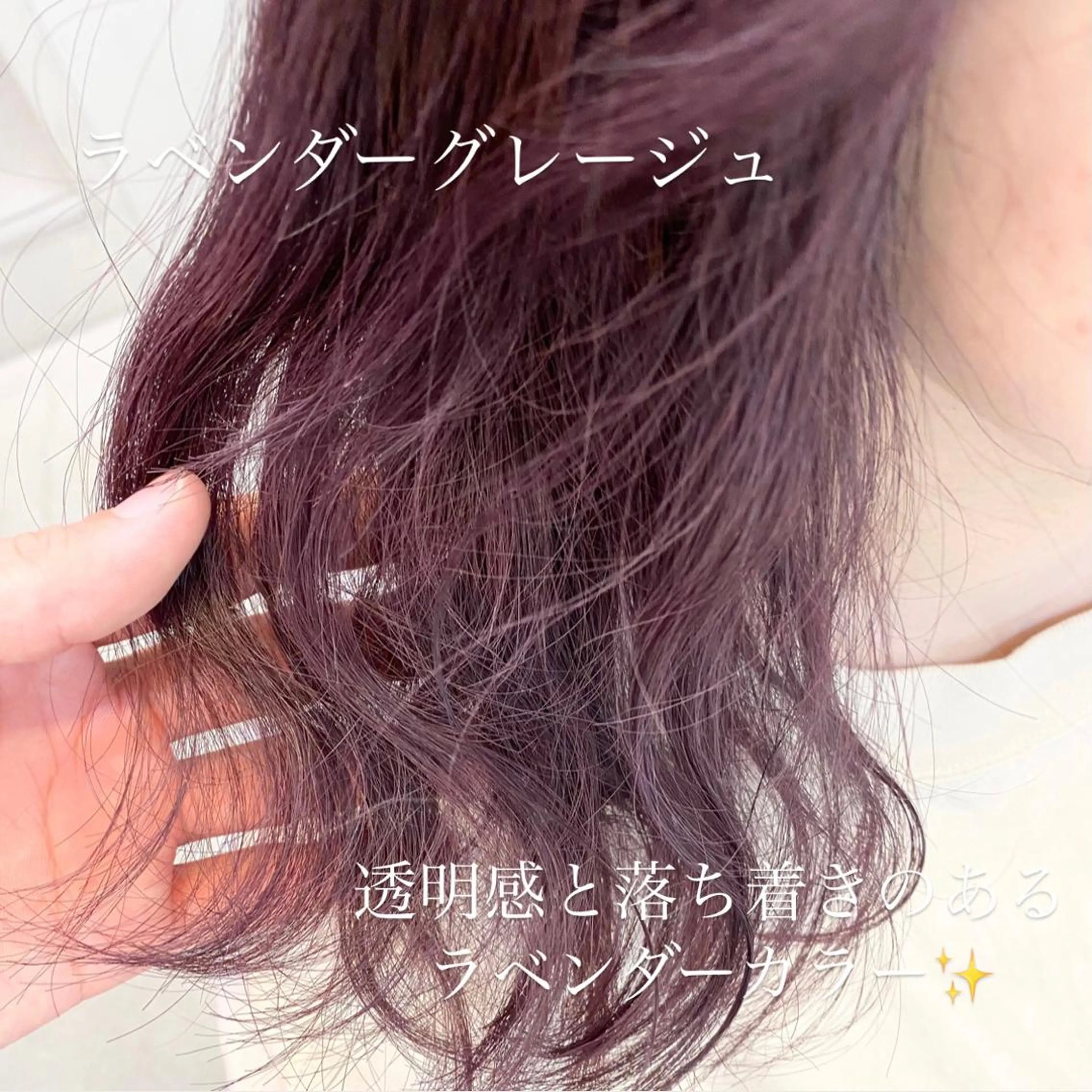 ミディアム カラー 透明感カラー グレージュ ラベンダーカラー ラベンダーグレージュ ラベンダーグレー カット ヘアカラー トリートメント ✨髪質改善職人✨ デザインカラー/若林のヘアスタイル