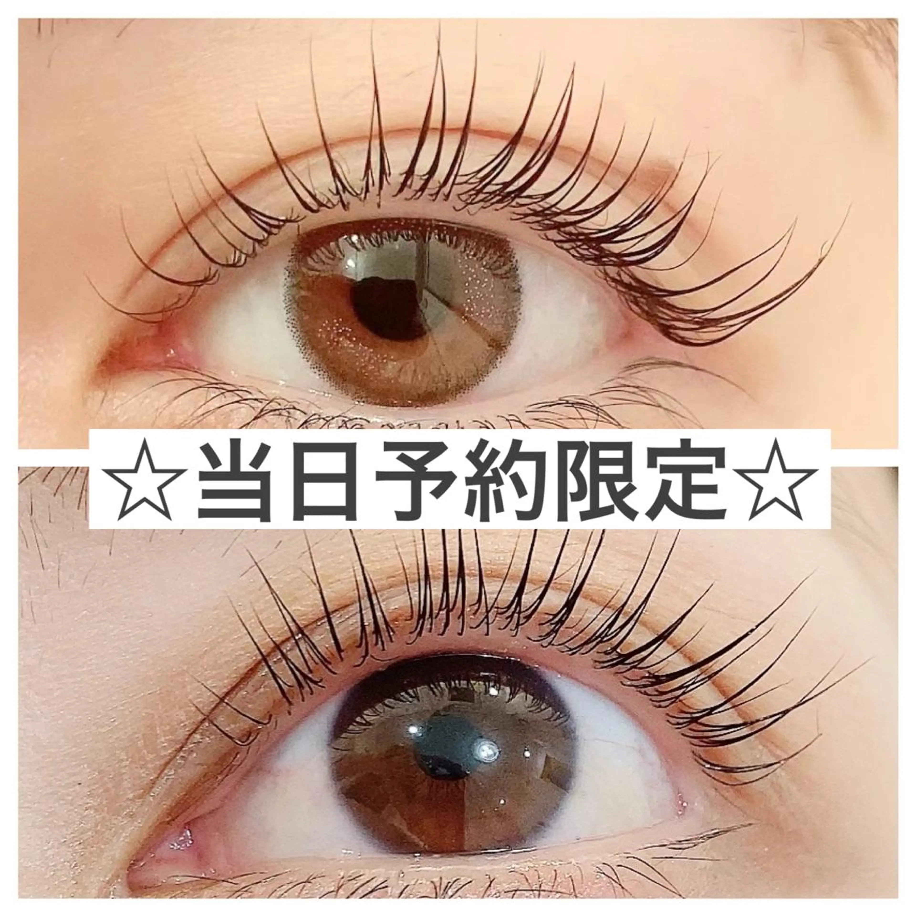 マツエク・マツパ マツパ 脱毛×アイラッシュCeriseLaLa所属・まつげ＆アイブロウ スリーズララ🍒のマツエク・マツパデザイン