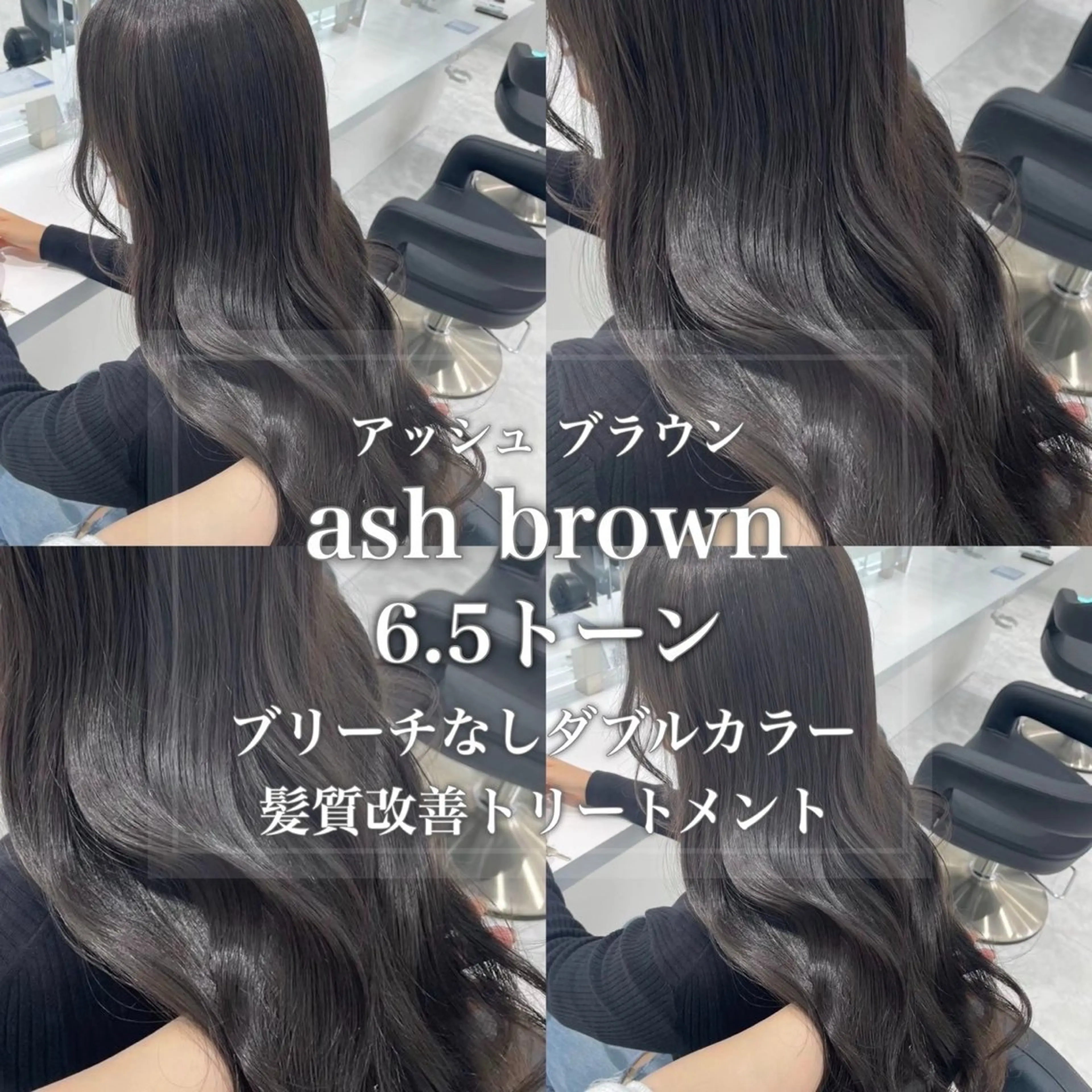カラー 🎀艶髪ブラウンof ficialhimiのヘアスタイル
