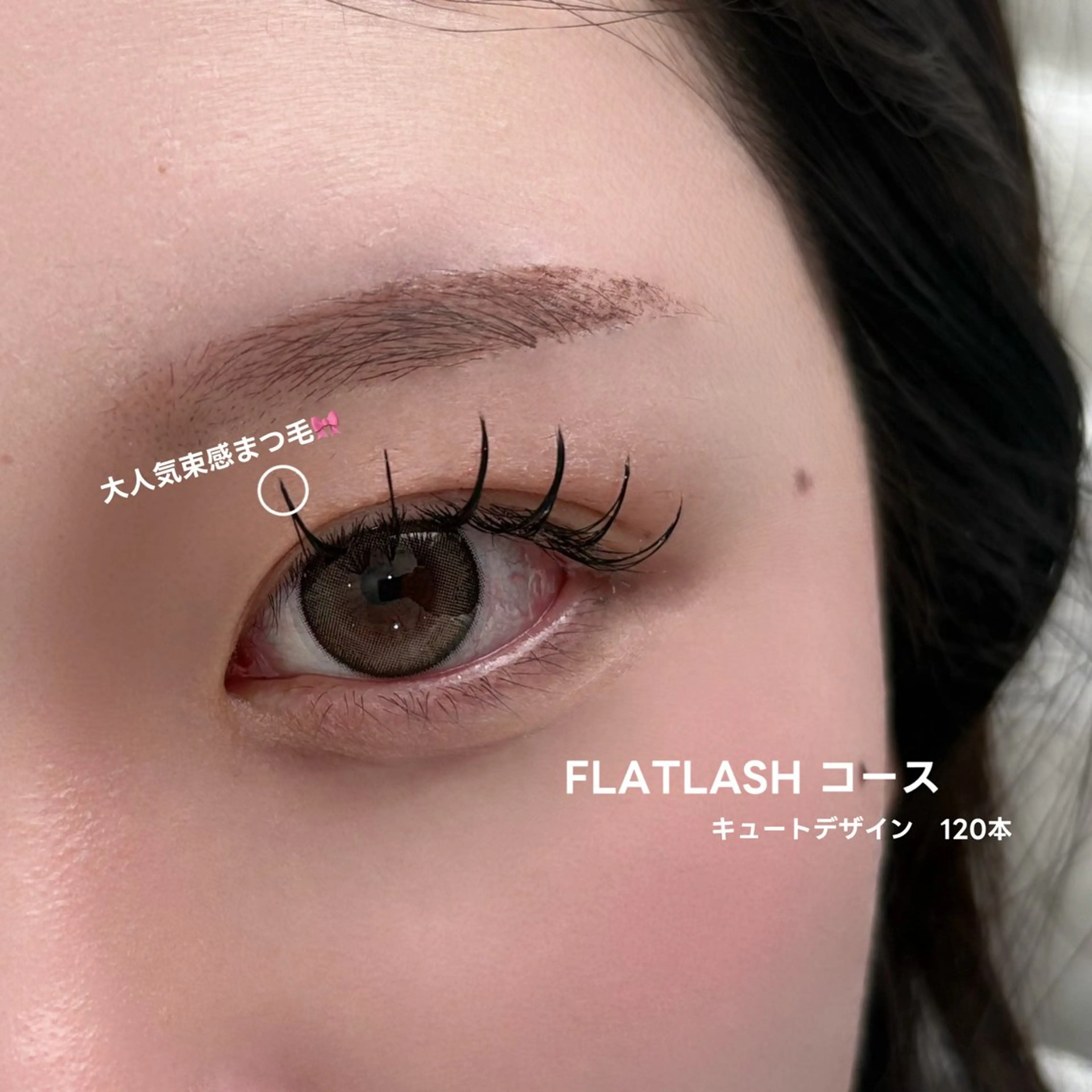 マツエク・マツパ マツエク betty nanamiのマツエク・マツパデザイン