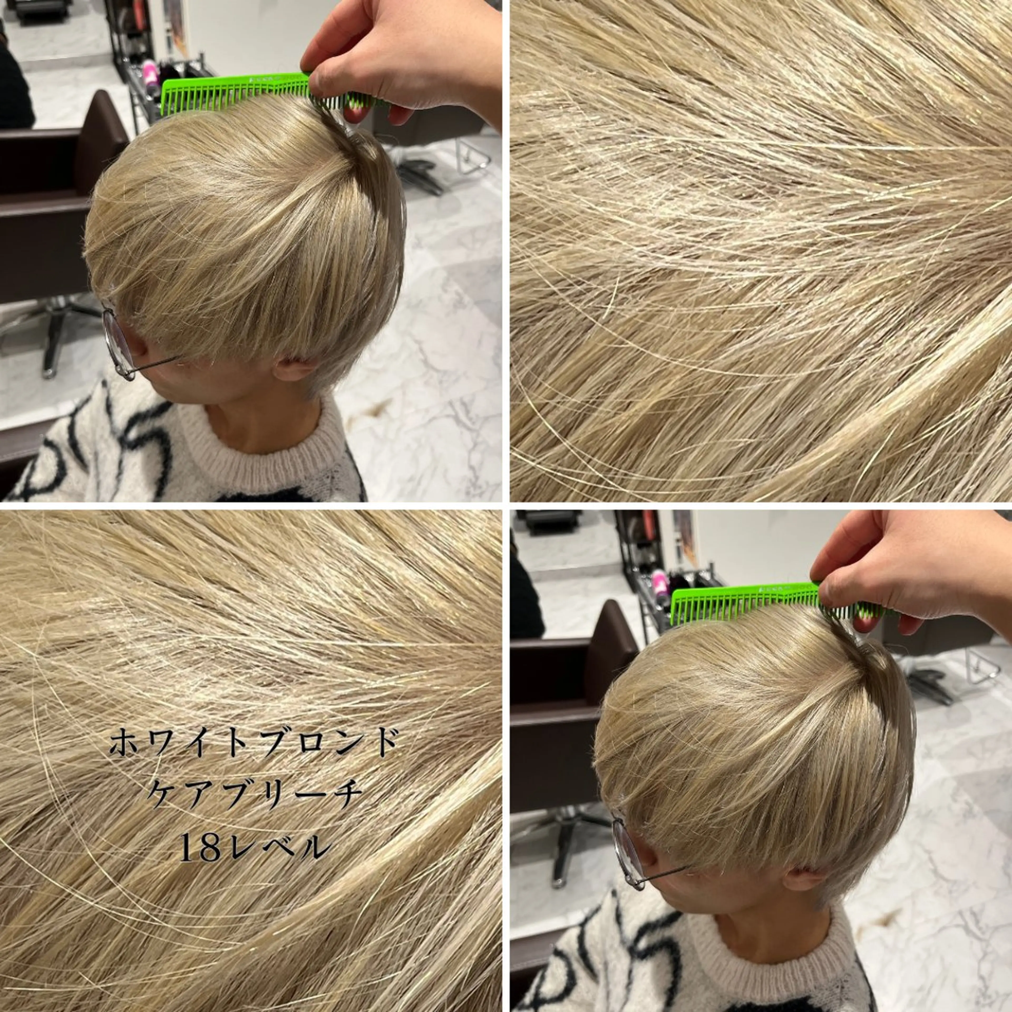 カラー メンズ ヘアカラー 坂本 理輝のヘアスタイル