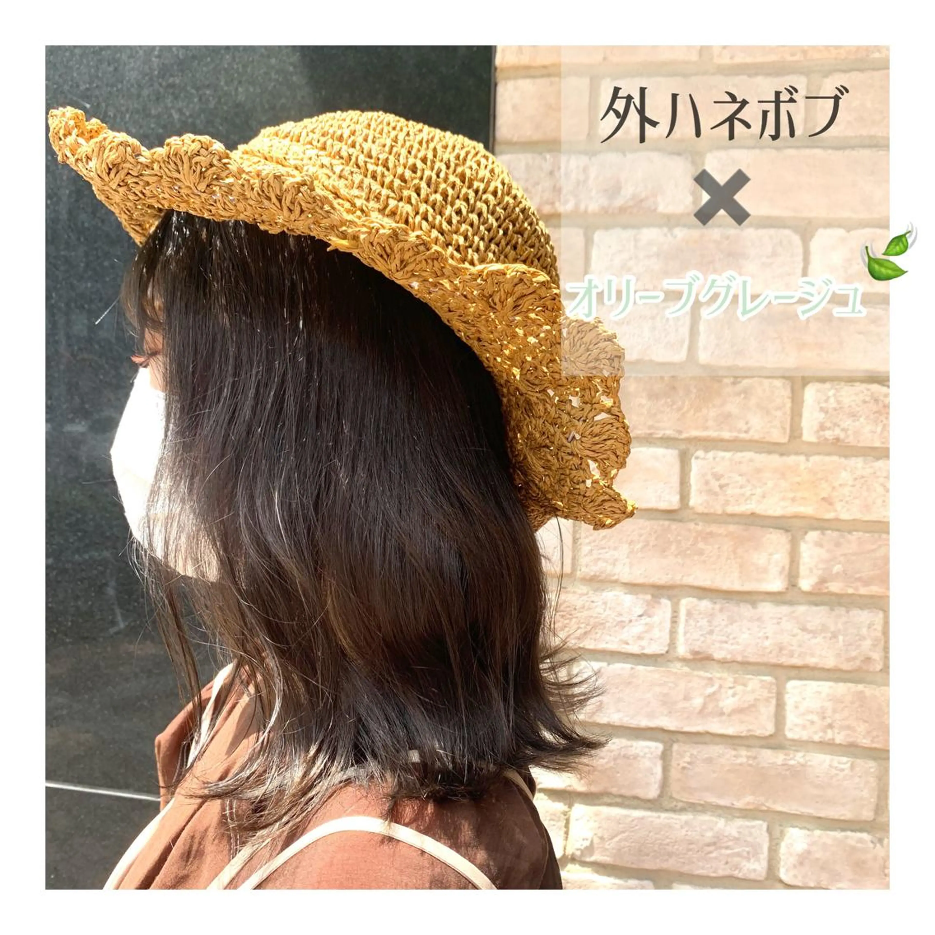 ミディアム カラー カット ヘアカラー ヘッドスパ TriumpH天王寺店【ミルボンAujua認定サロン】所属・SAKI🐈‍⬛【 HAPPY届けます】のヘアスタイル