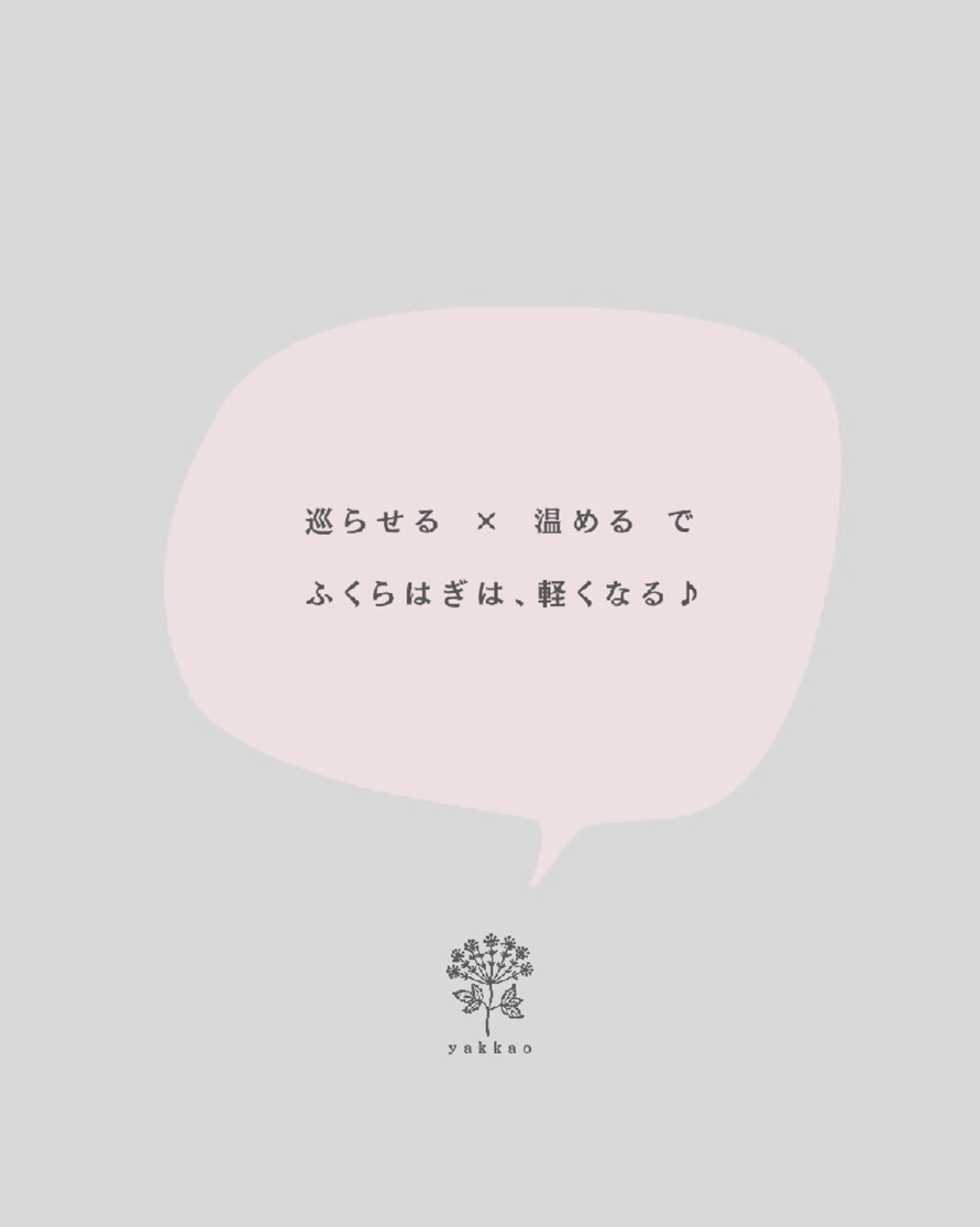 リラク タイマッサージ ヤッカオのエステ・リラクイメージ