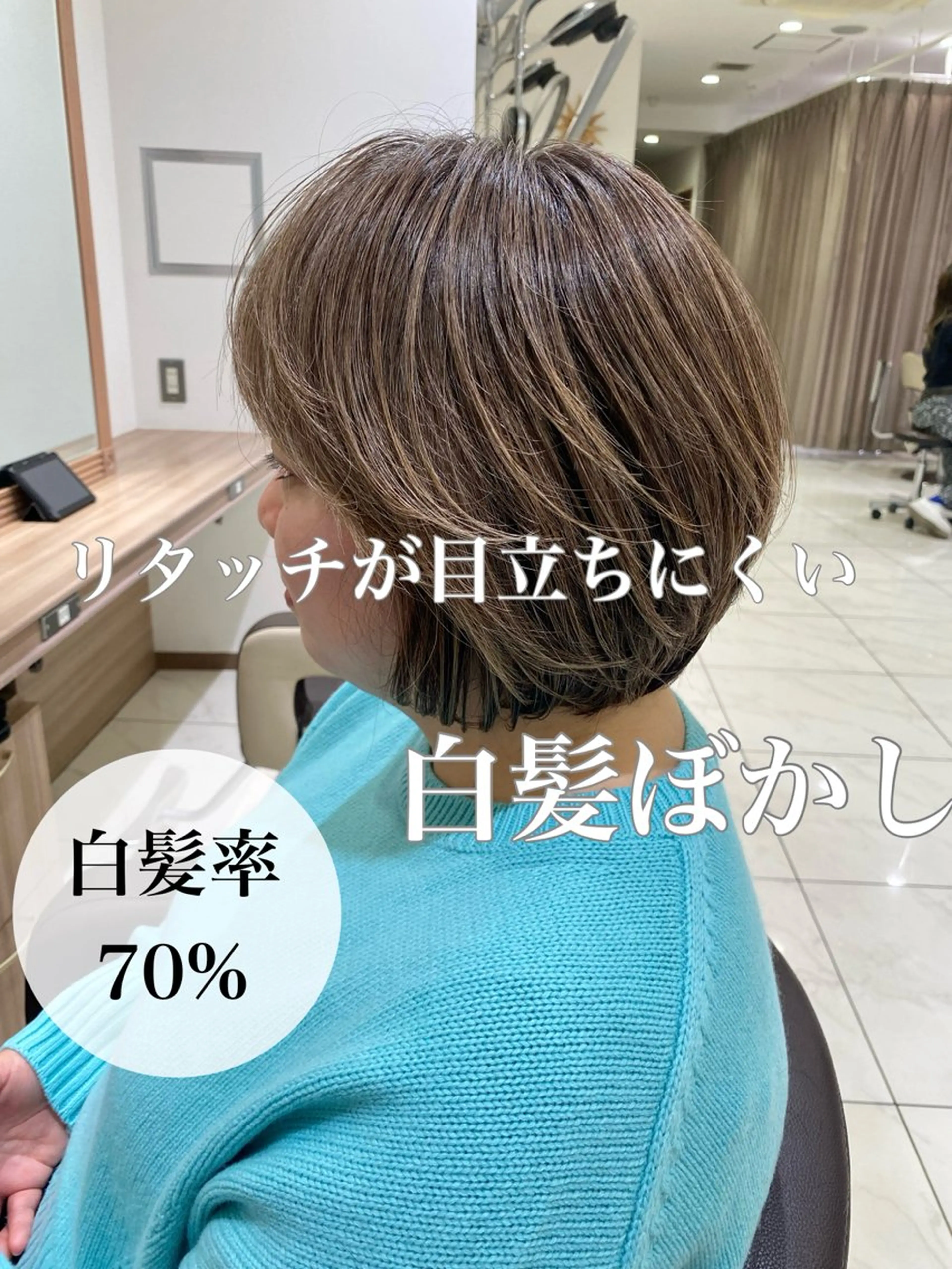 ショート カラー 白髪染め特化美容師 /寺内紳悟のヘアスタイル