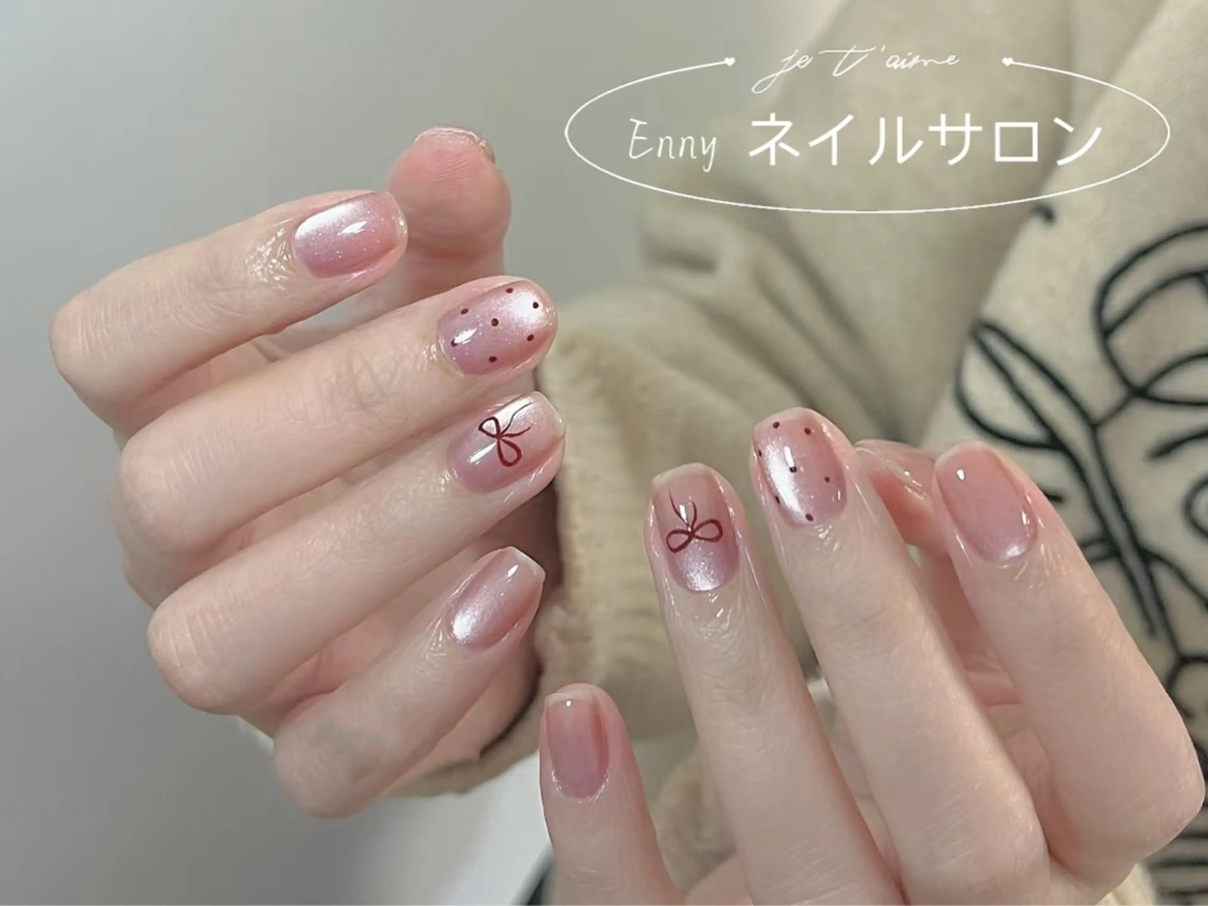 ネイル チークネイル フットネイル フレンチネイル ジェルネイル ガラスフレンチ ハンドネイル ENNY ネイルサロンのネイルデザイン