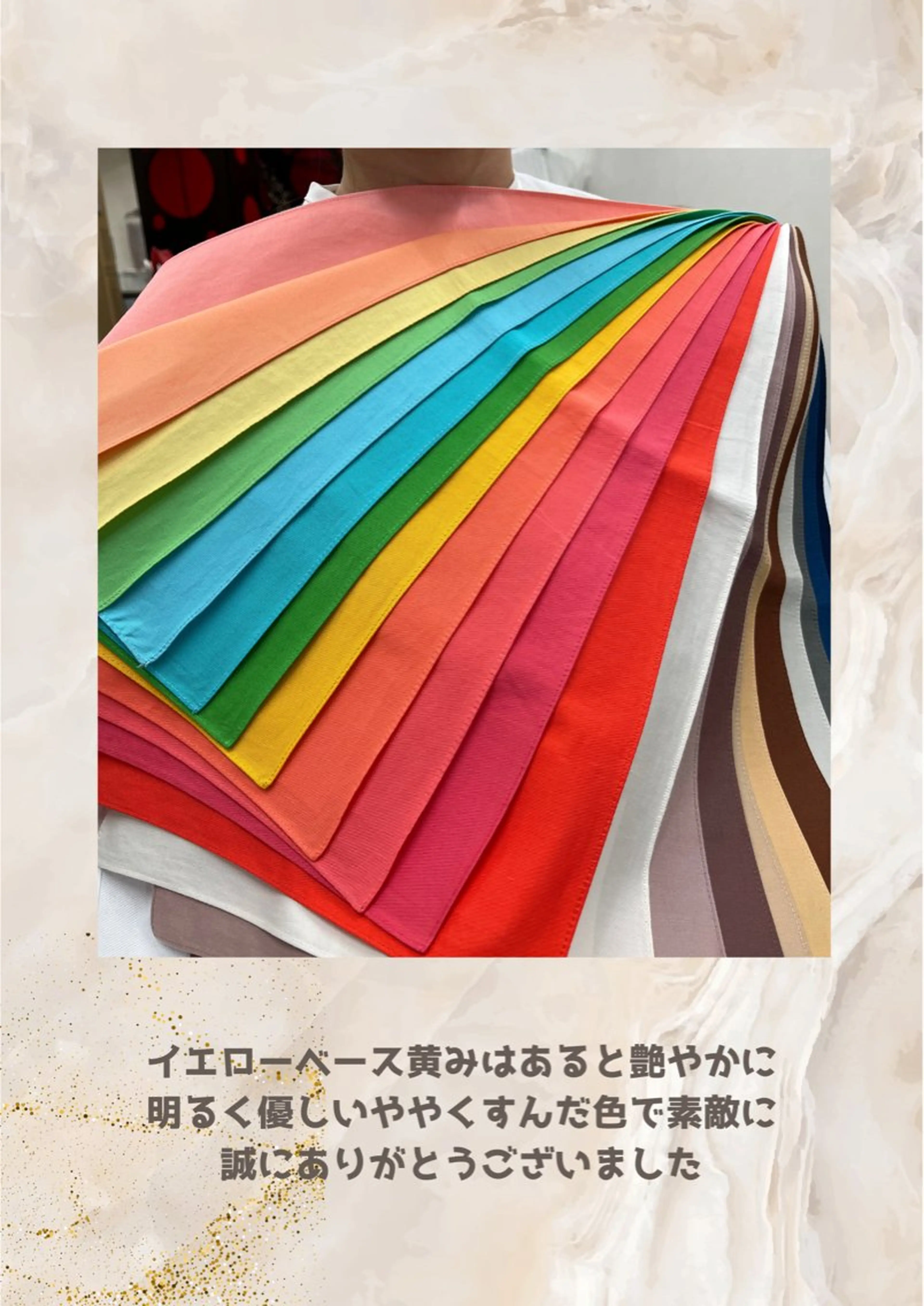 パーソナルカラー診断 自由が丘💐ブルームのその他イメージ