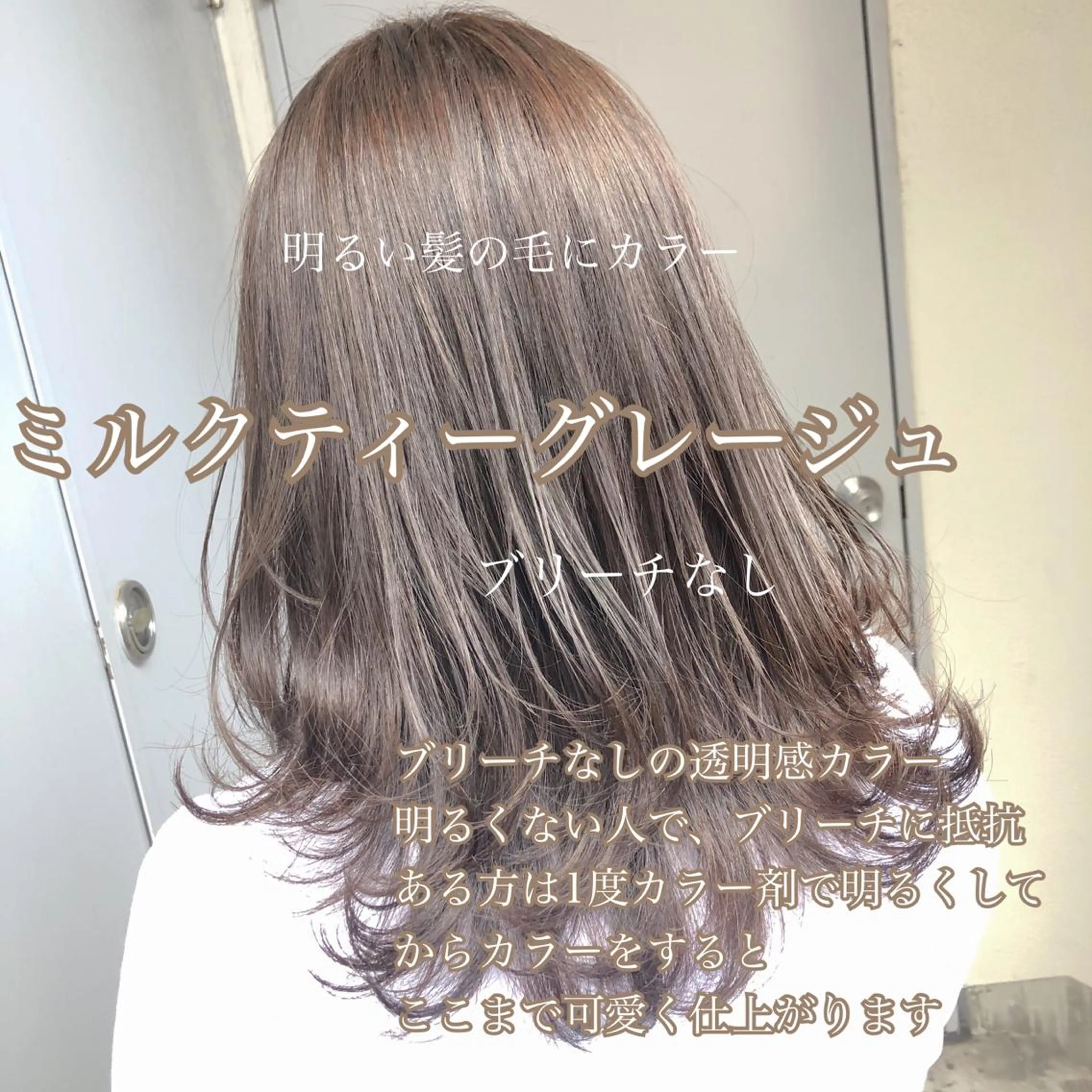 ミディアム カラー カット 🔷似合わせのプロ KUMA🔷のヘアスタイル